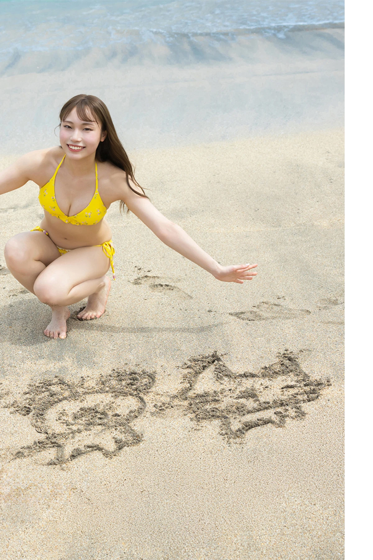 Saaya Kawagoe 川越紗彩 – 写真集 「なんとかなるかも」 - P80