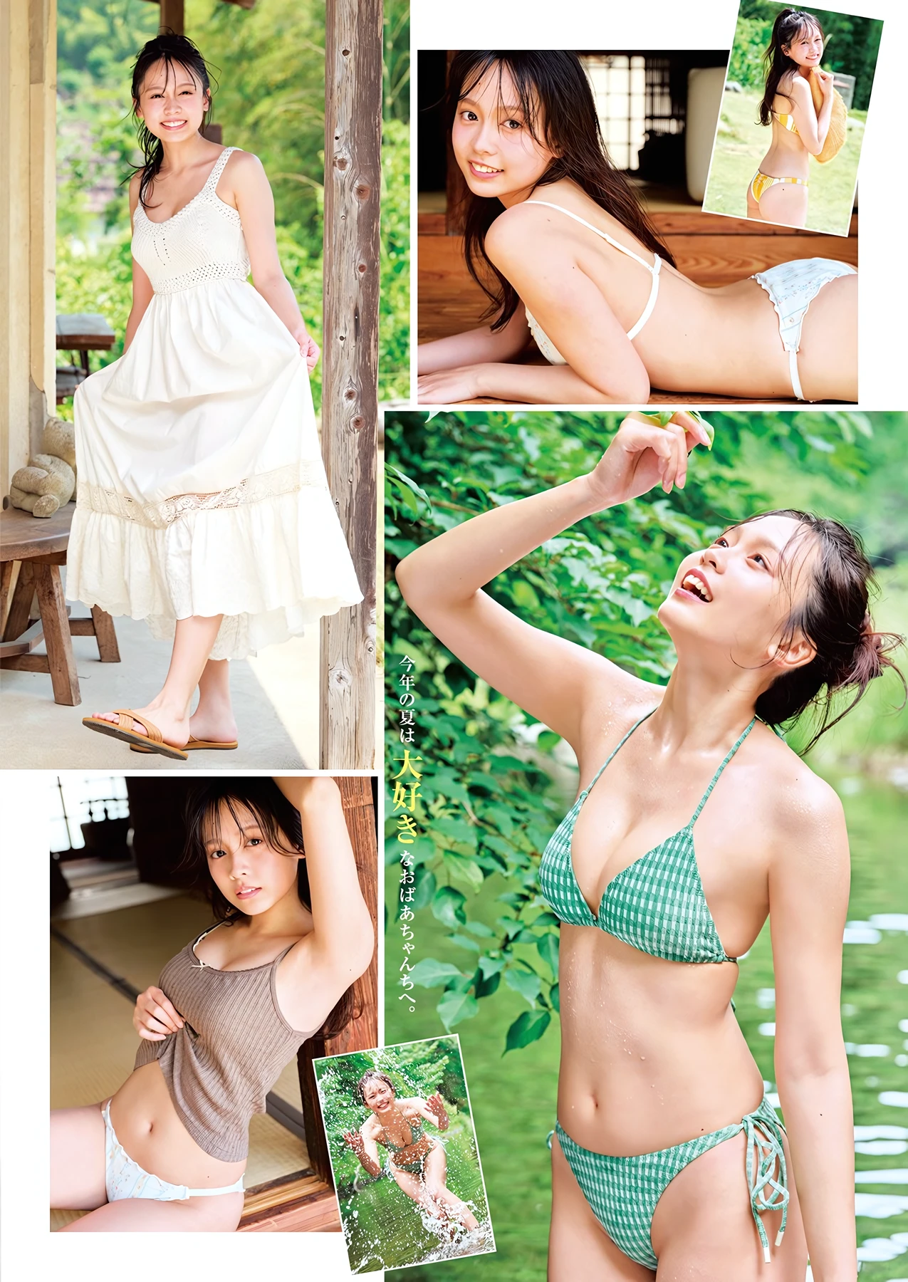 緑川春菜・月野もも・宮嶋くるみ – Young Jump 2026 No.29 (ヤングジャンプ 2026年29号) - P25