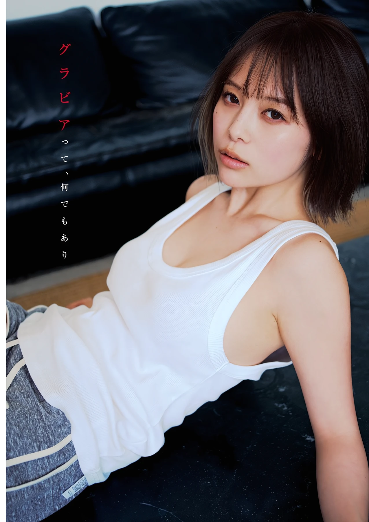 緑川春菜・月野もも・宮嶋くるみ – Young Jump 2026 No.29 (ヤングジャンプ 2026年29号) - P5