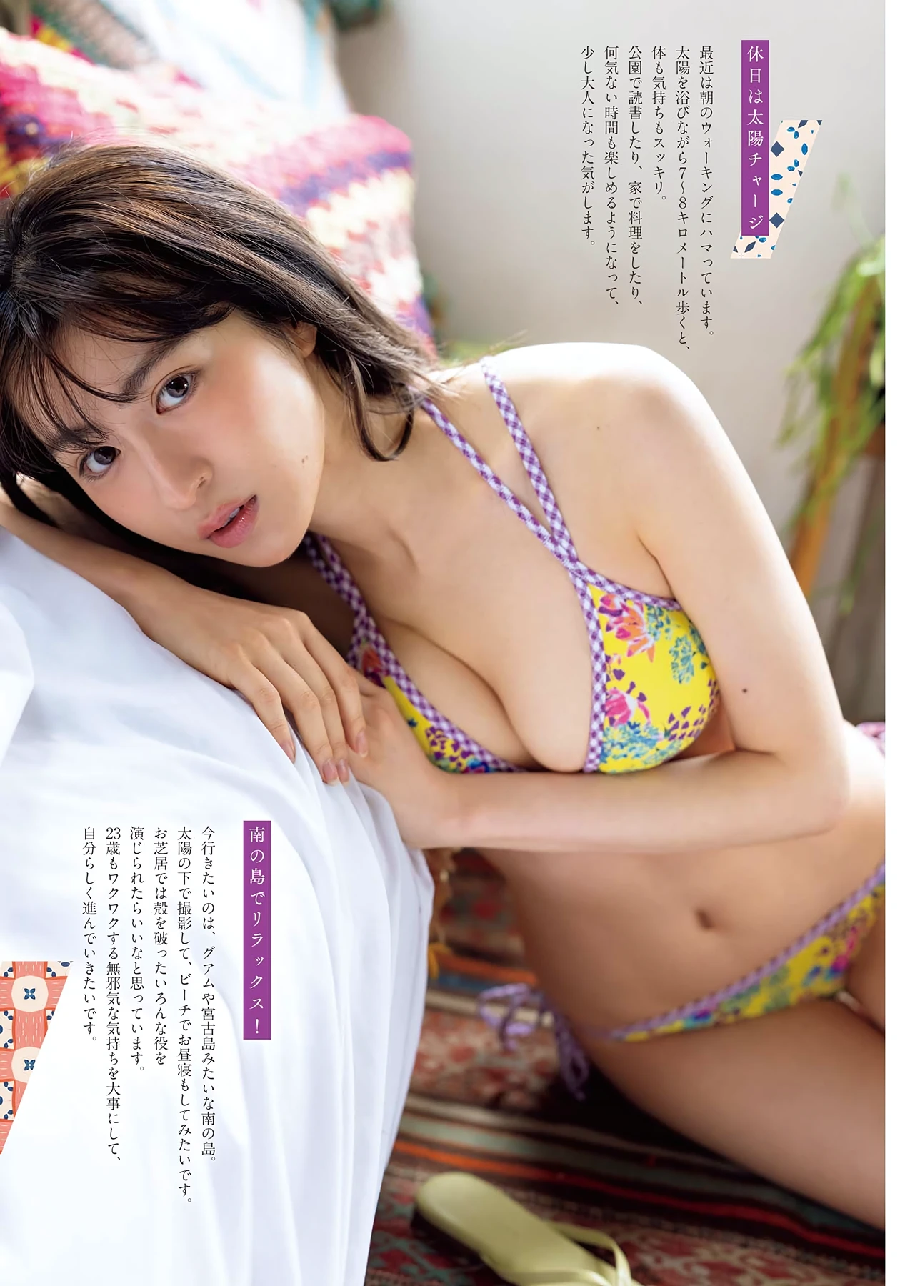 Nozomi Miyabe 宮部のぞみ – Big Comic Spirits 2026 No.30 (ビッグコミックスピリッツ 2026年30号) - P6