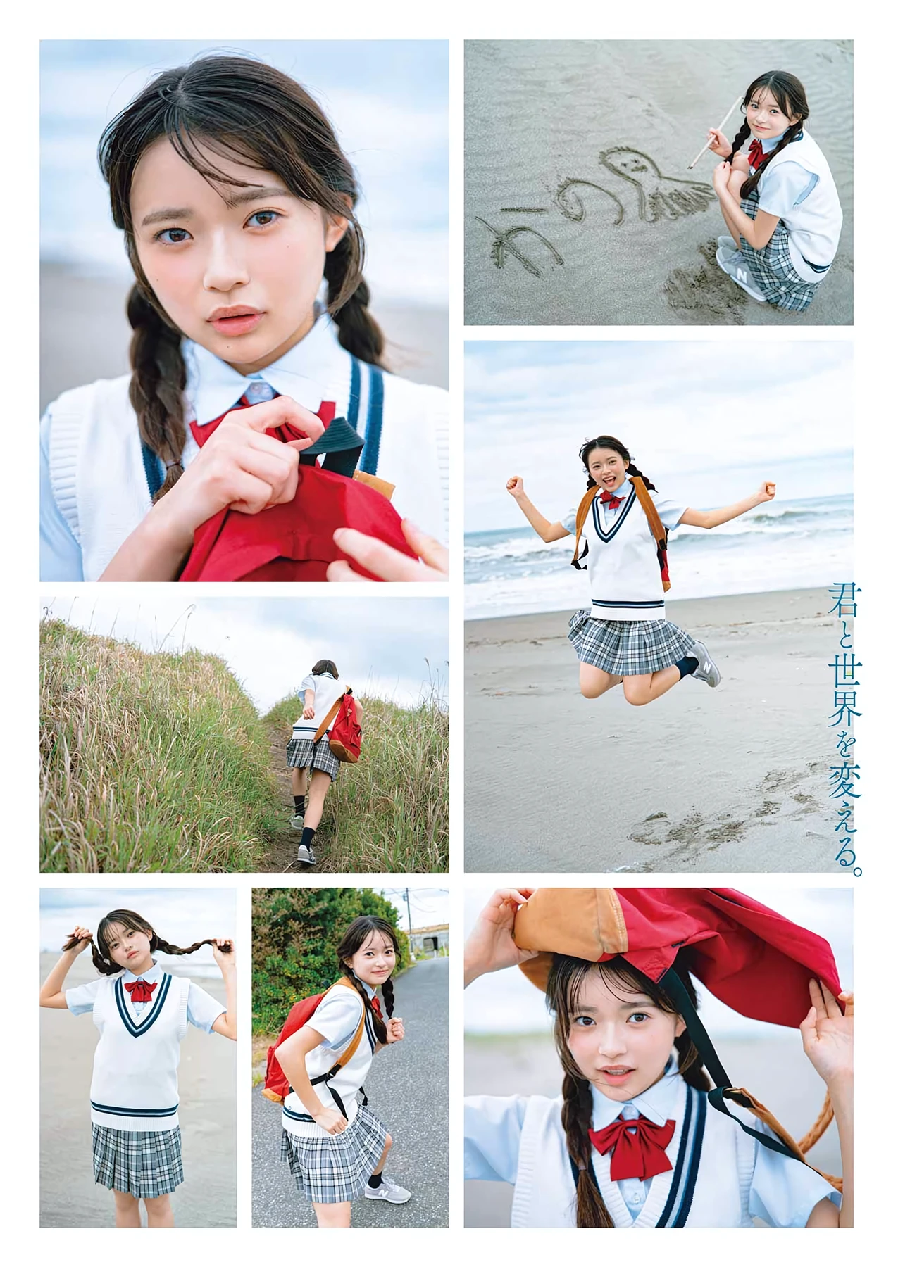 福井梨莉華 ・ 東雲うみ – Young Gangan 2026 No.12-13 (ヤングガンガン 2026年12-13号) - P34
