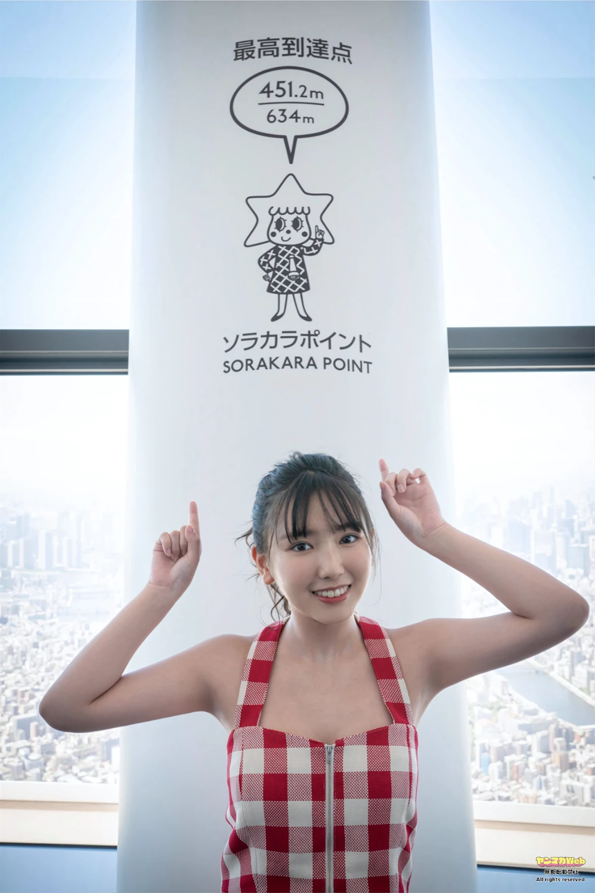 沢口愛華・一ノ瀬ひかり – Gekkan Young Magazine 2026 No.07 (月刊ヤングマガジン 2026年7号) - P27