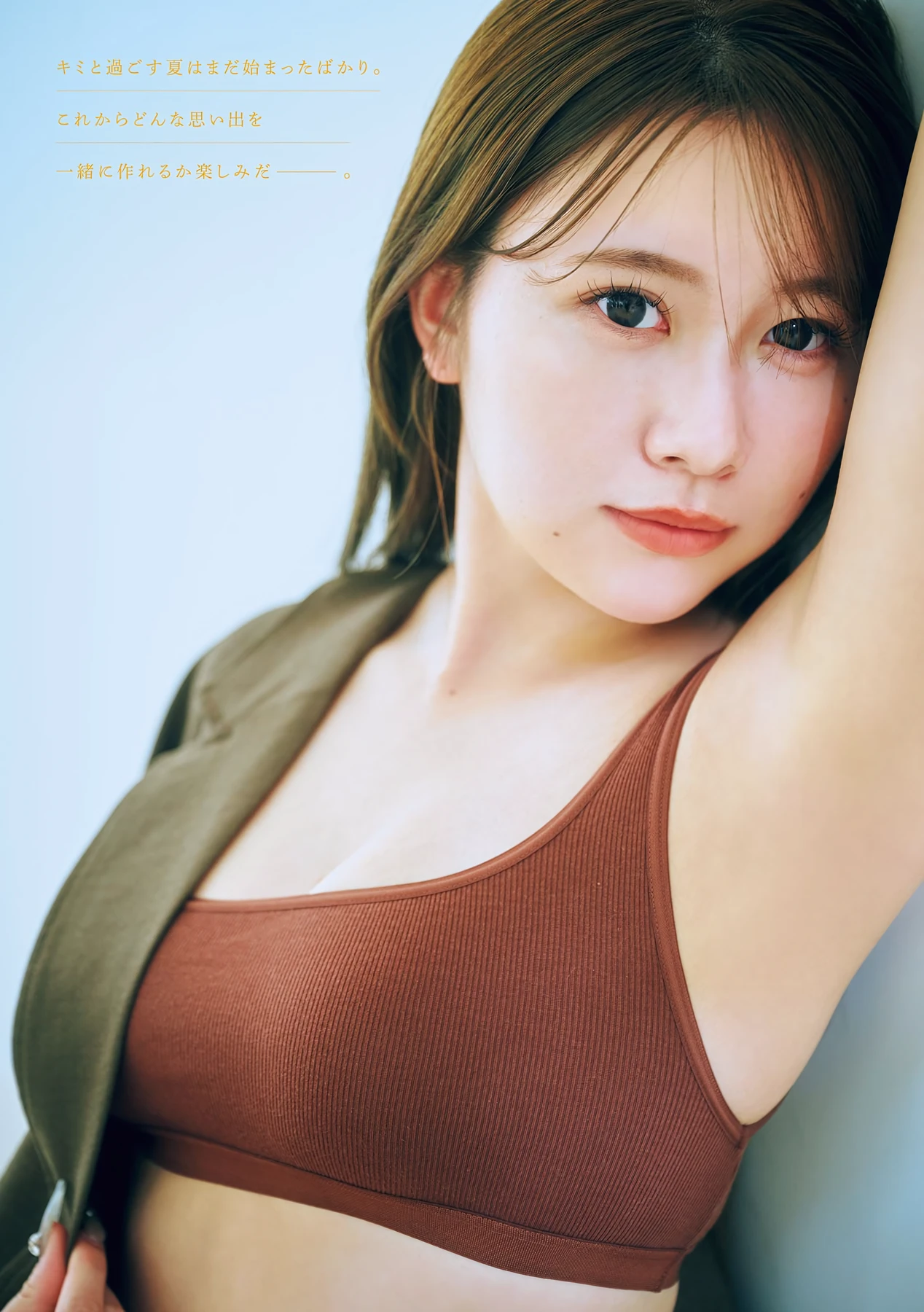 牧野真莉愛・鎌田彩樺・出口元絵 – Young Magazine 2026 No.30 (ヤングマガジン 2026年30号) - P21