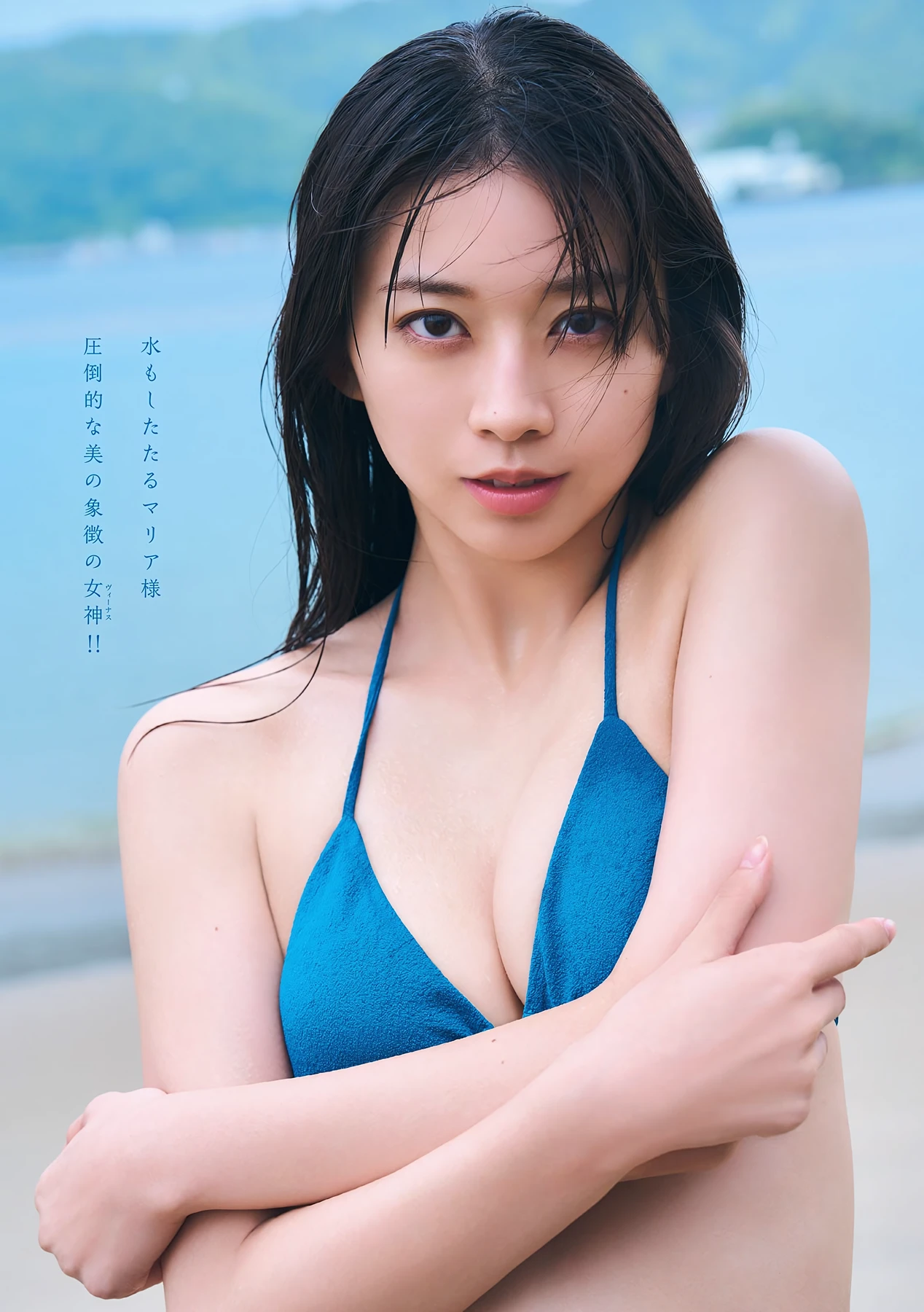 牧野真莉愛・鎌田彩樺・出口元絵 – Young Magazine 2026 No.30 (ヤングマガジン 2026年30号) - P4