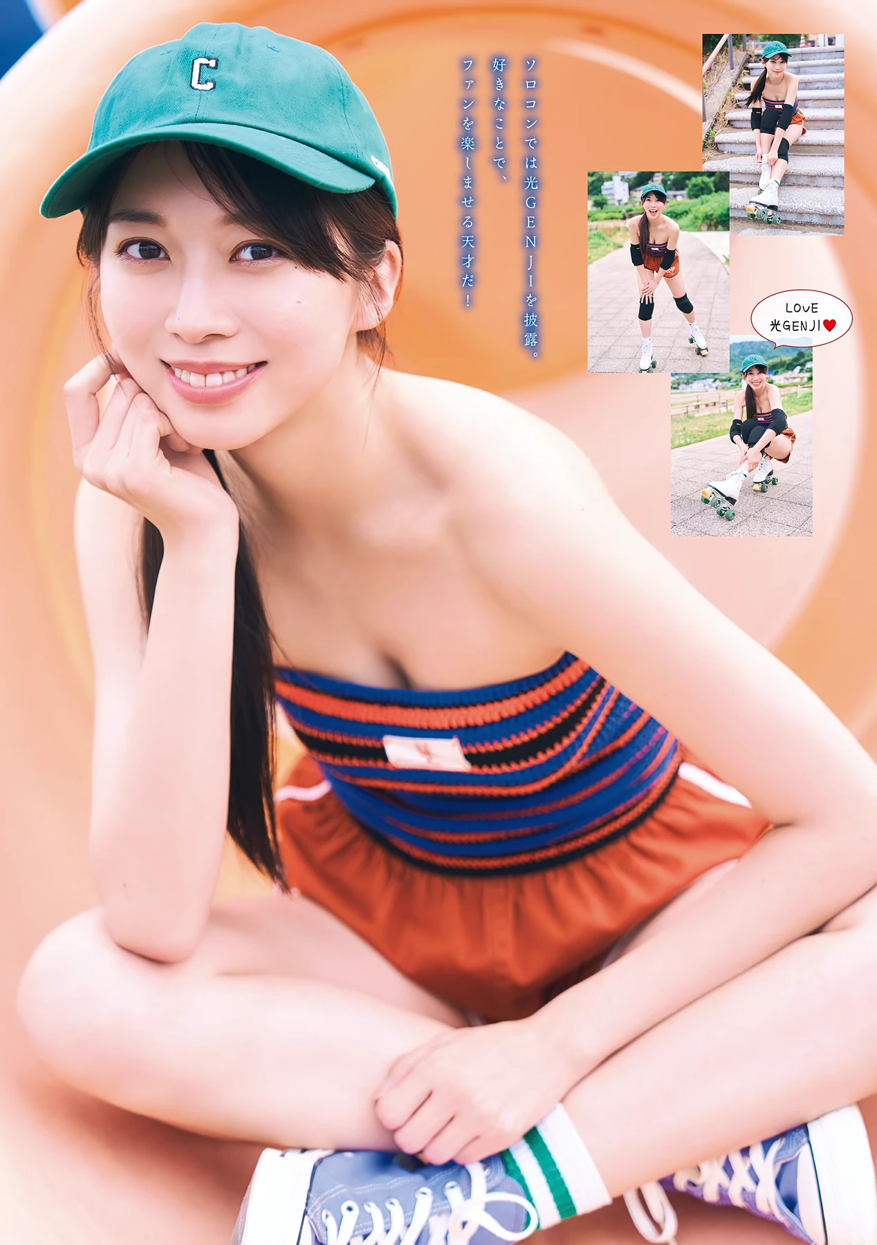 牧野真莉愛・鎌田彩樺・出口元絵 – Young Magazine 2026 No.30 (ヤングマガジン 2026年30号) - P5