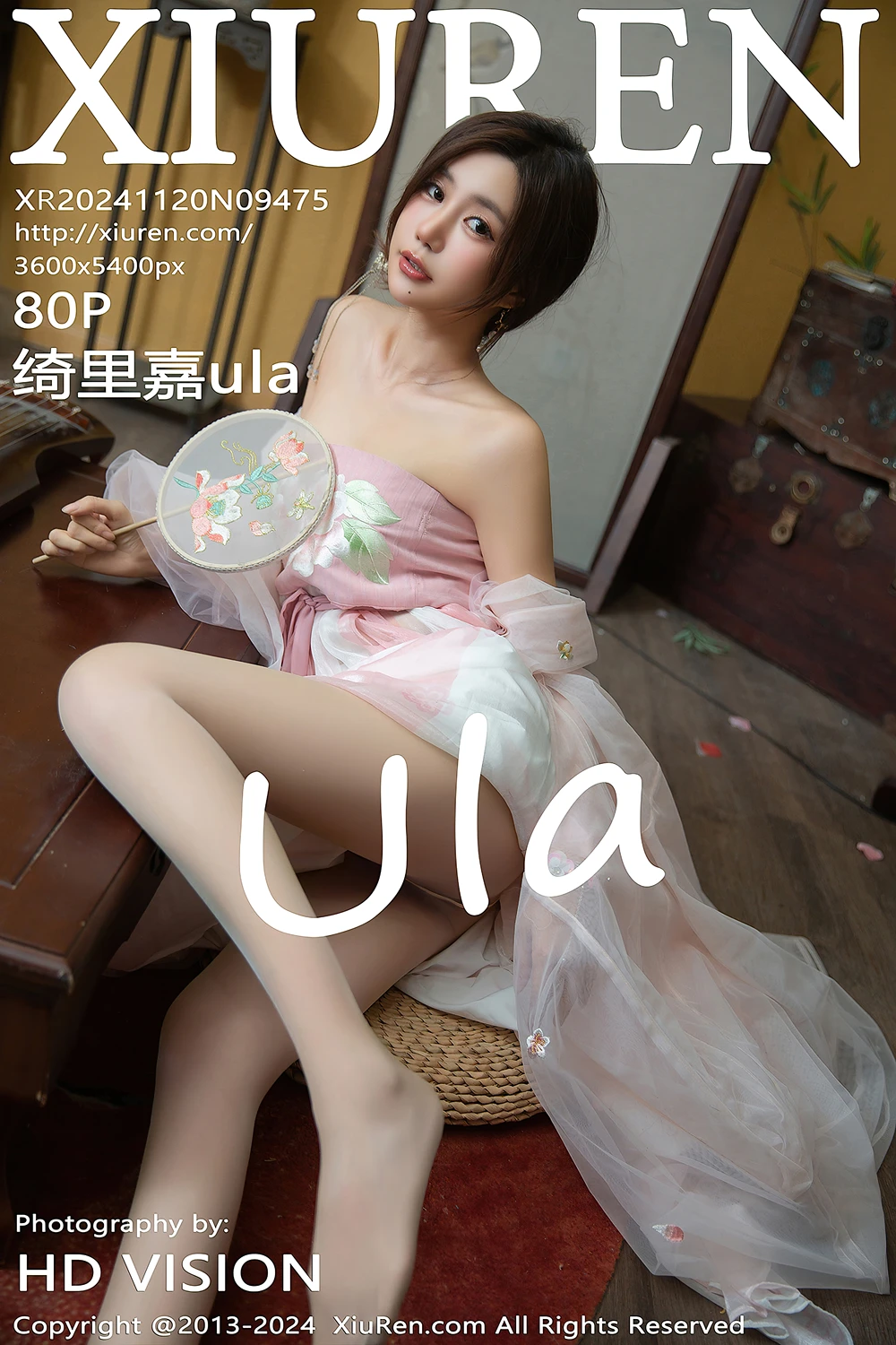 XiuRen秀人网 No.9475 绮里嘉ula - P1