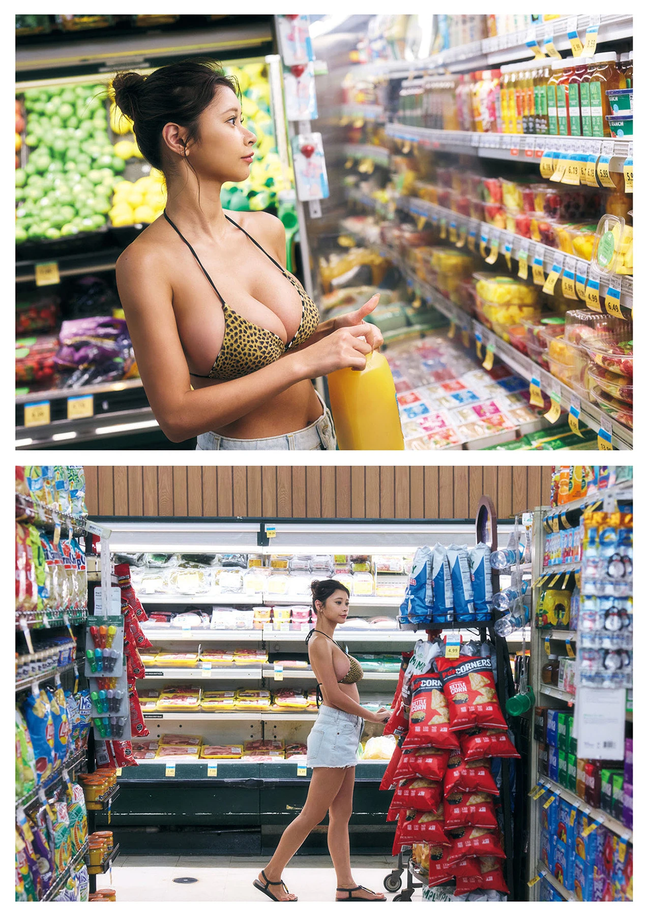 Ai Yamada 山田あい – デジタル写真集 『 Ohaa～i Best Selection 』 - P23