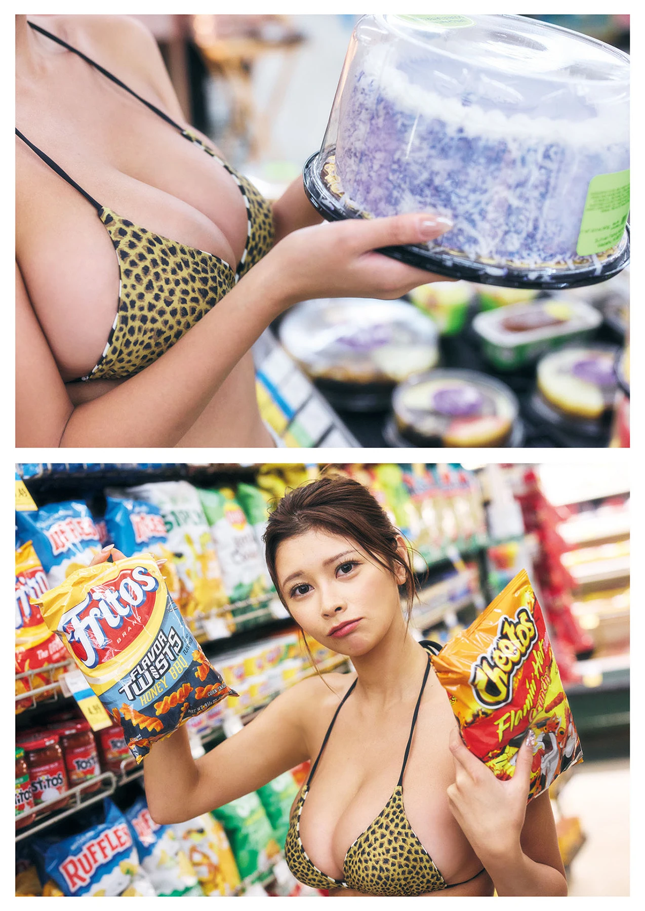 Ai Yamada 山田あい – デジタル写真集 『 Ohaa～i Best Selection 』 - P24