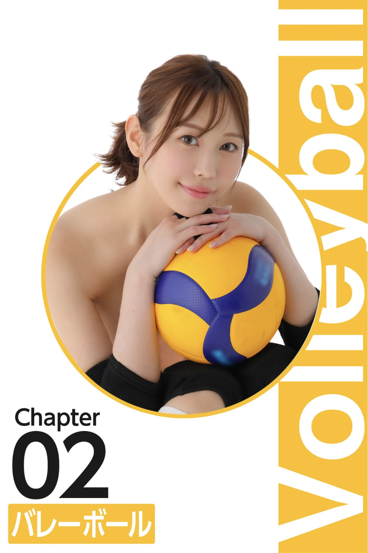 Alice Shaku 釈アリス – 絶対的スポーツポーズ集 Absolute Sports Pose - P32