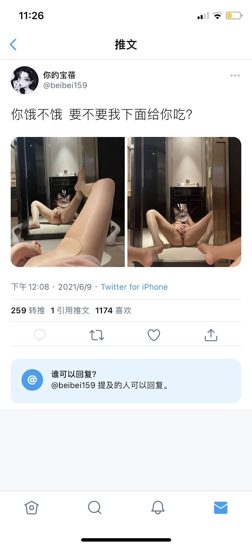 Serena(美杜莎) – 极品白虎御姐 - P1