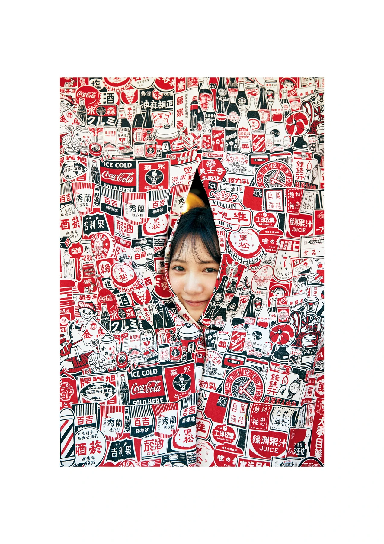 Sumire Yokono 横野すみれ – 週プレ Photo Book ｢No One｣ - P84