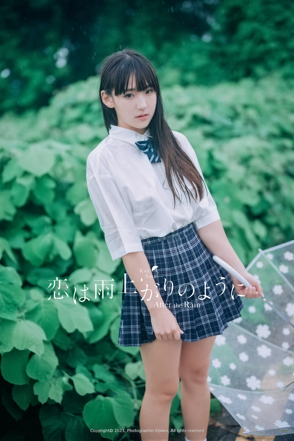 Hendoong 혠둥이 – DJAWA 「After the Rain」 - P1