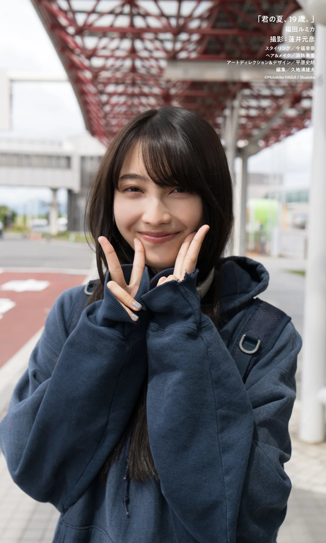Rumika Fukuda 福田ルミカ – 週プレ Photo Book 「君の夏、19歳。~prologue~」 - P4
