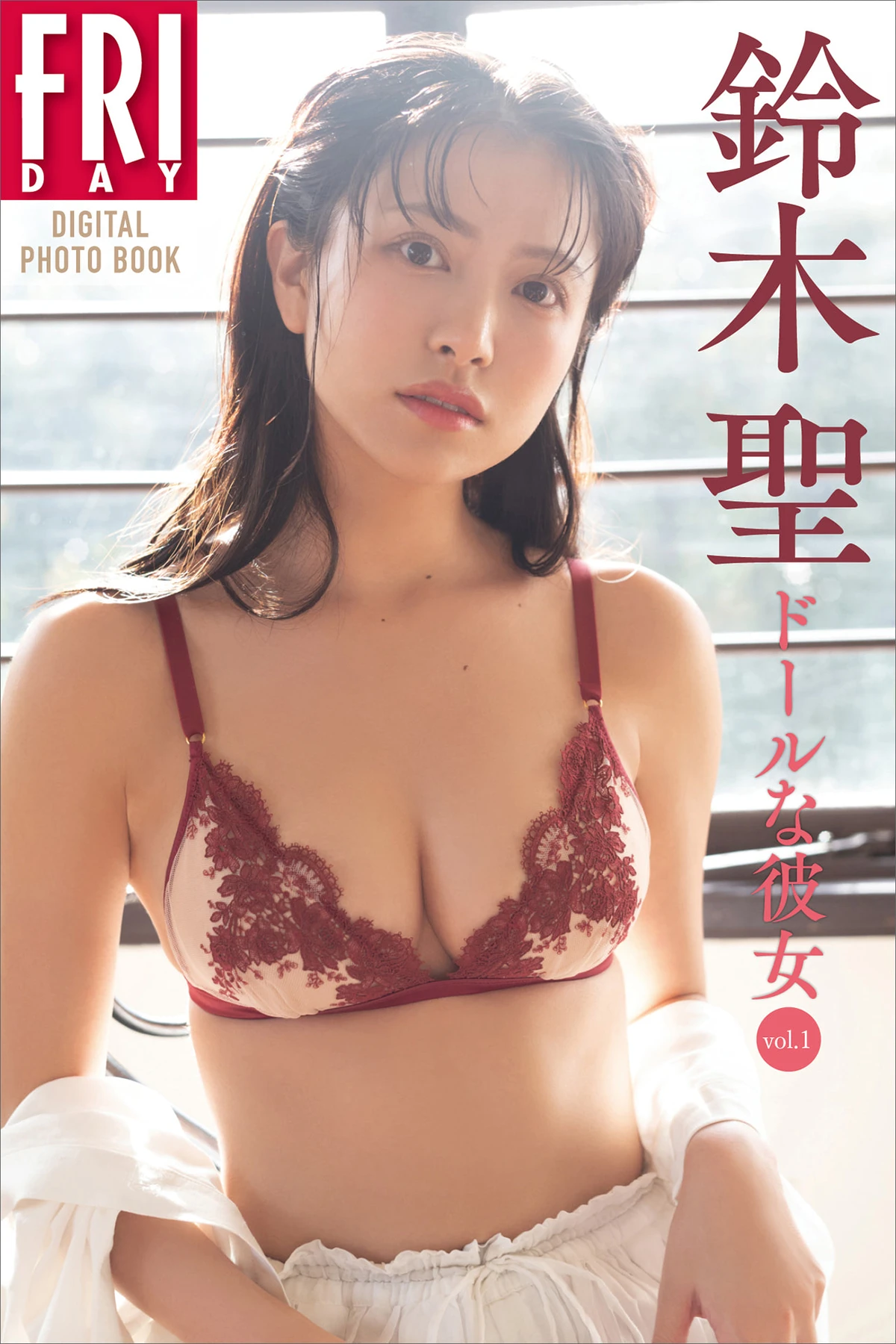 Takara Suzuki 鈴木聖 – FRIDAYデジタル写真集 「ドールな彼女 vol.1」 - P1