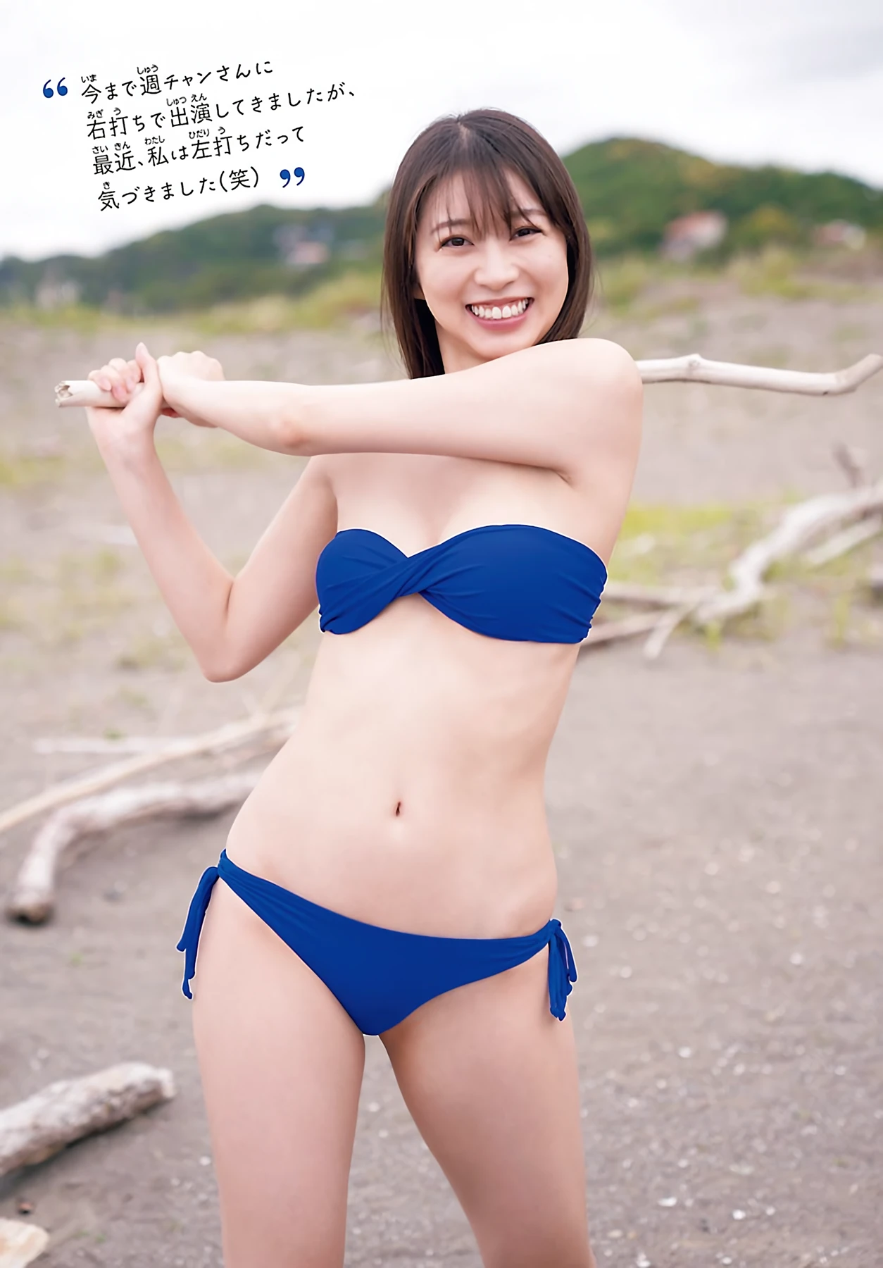 沢口愛華 & 牧野真莉愛 – Shonen Champion 2026 No.29-30 (少年チャンピオン 2026年29-30号) - P18