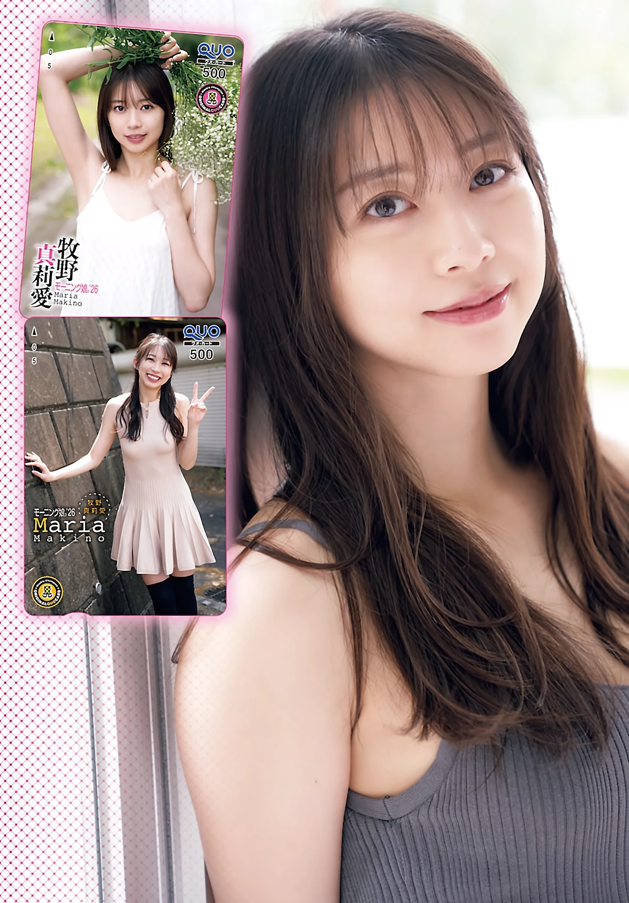 沢口愛華 & 牧野真莉愛 – Shonen Champion 2026 No.29-30 (少年チャンピオン 2026年29-30号) - P20