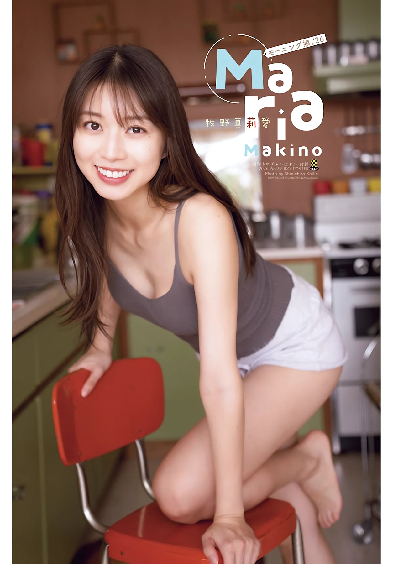 沢口愛華 & 牧野真莉愛 – Shonen Champion 2026 No.29-30 (少年チャンピオン 2026年29-30号) - P22