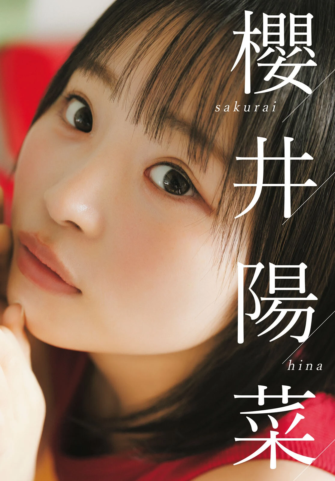 佐々木ほのか & 天野ちよ & 櫻井陽菜 – Young Dragon Age ヤングドラゴンエイジ 2026 Vol.35 - P23