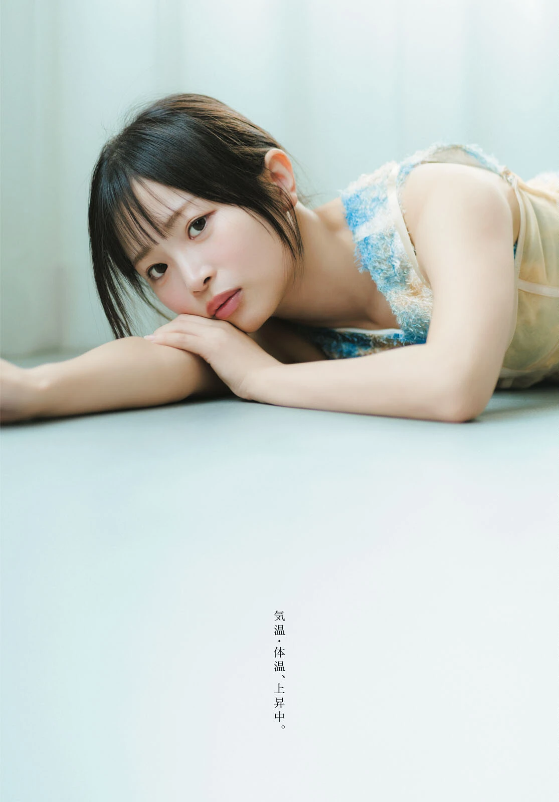 佐々木ほのか & 天野ちよ & 櫻井陽菜 – Young Dragon Age ヤングドラゴンエイジ 2026 Vol.35 - P33