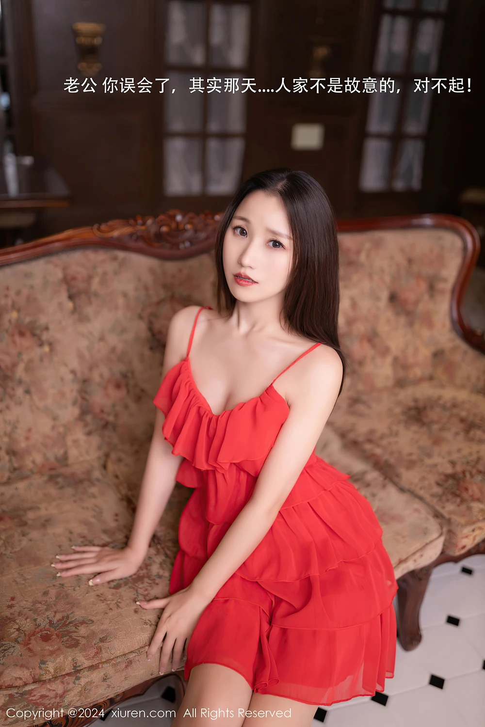 XiuRen秀人网 No.9406 杏子Yada - P5
