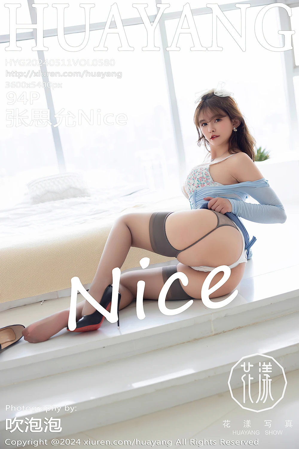 HuaYang花漾 Vol.580 张思允Nice - P1