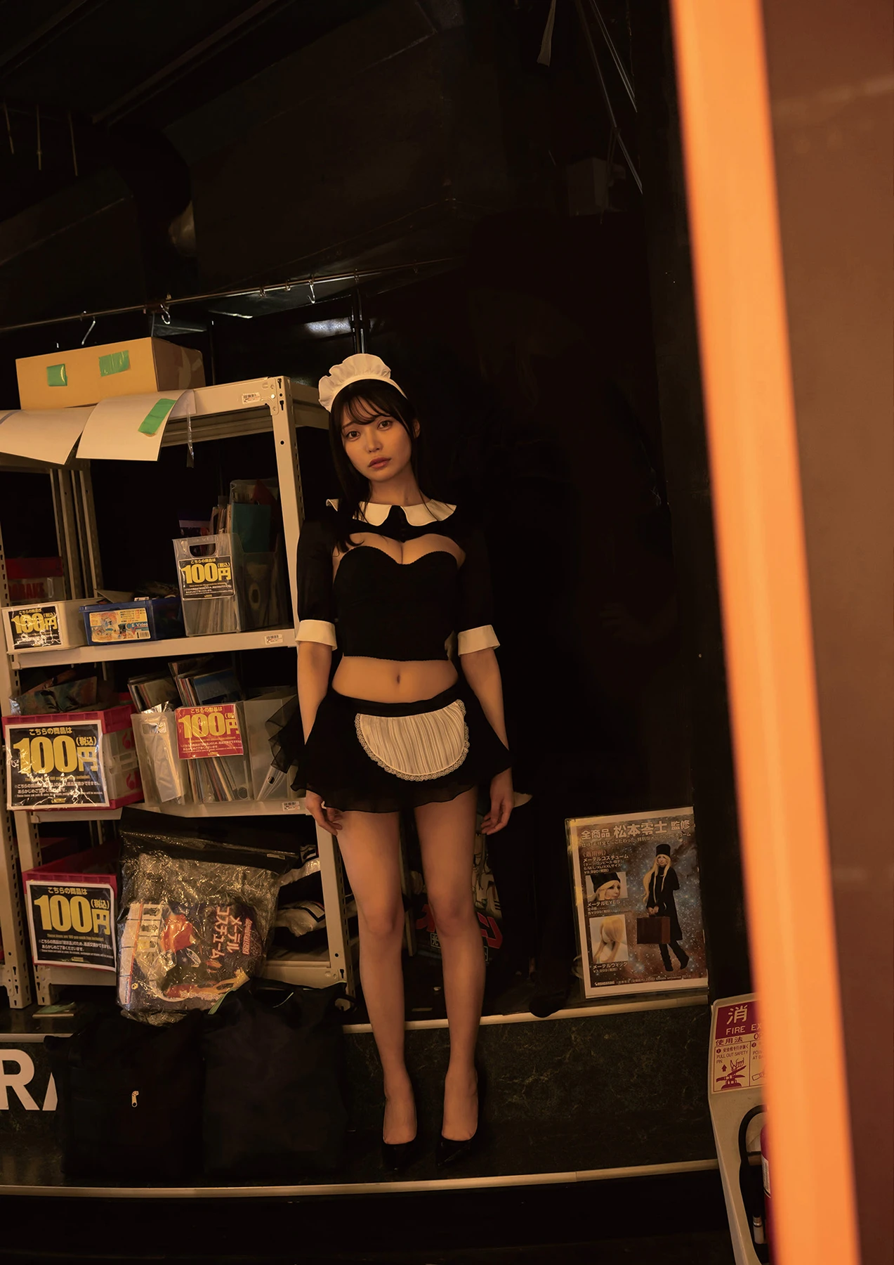 Sayaka Nitori 似鳥沙也加 – 電子版写真集 「Ten.」 - P42