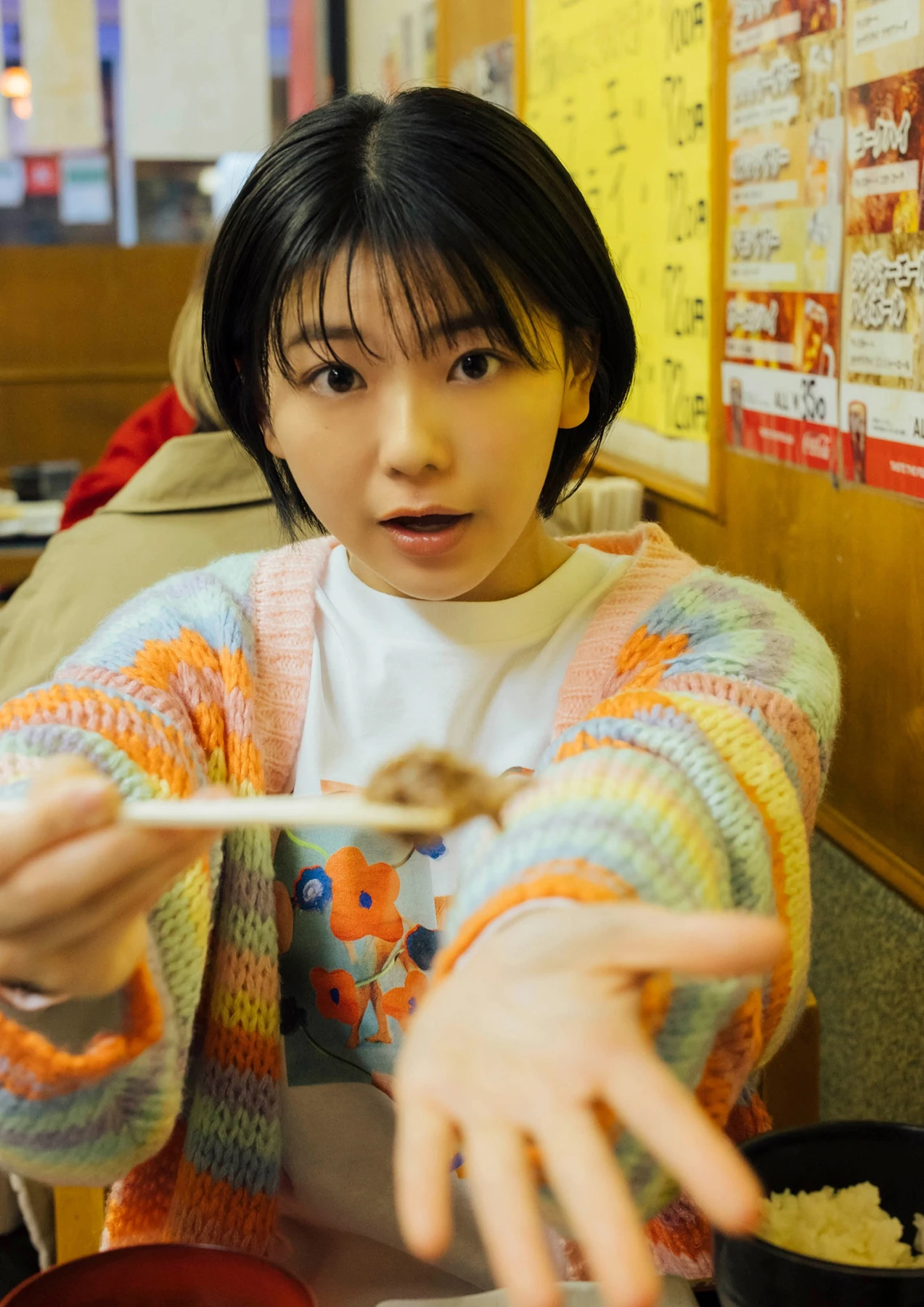 Ayu Okuma 大熊杏優 – デジタル限定 写真集 「ギターはともだち」 - P25