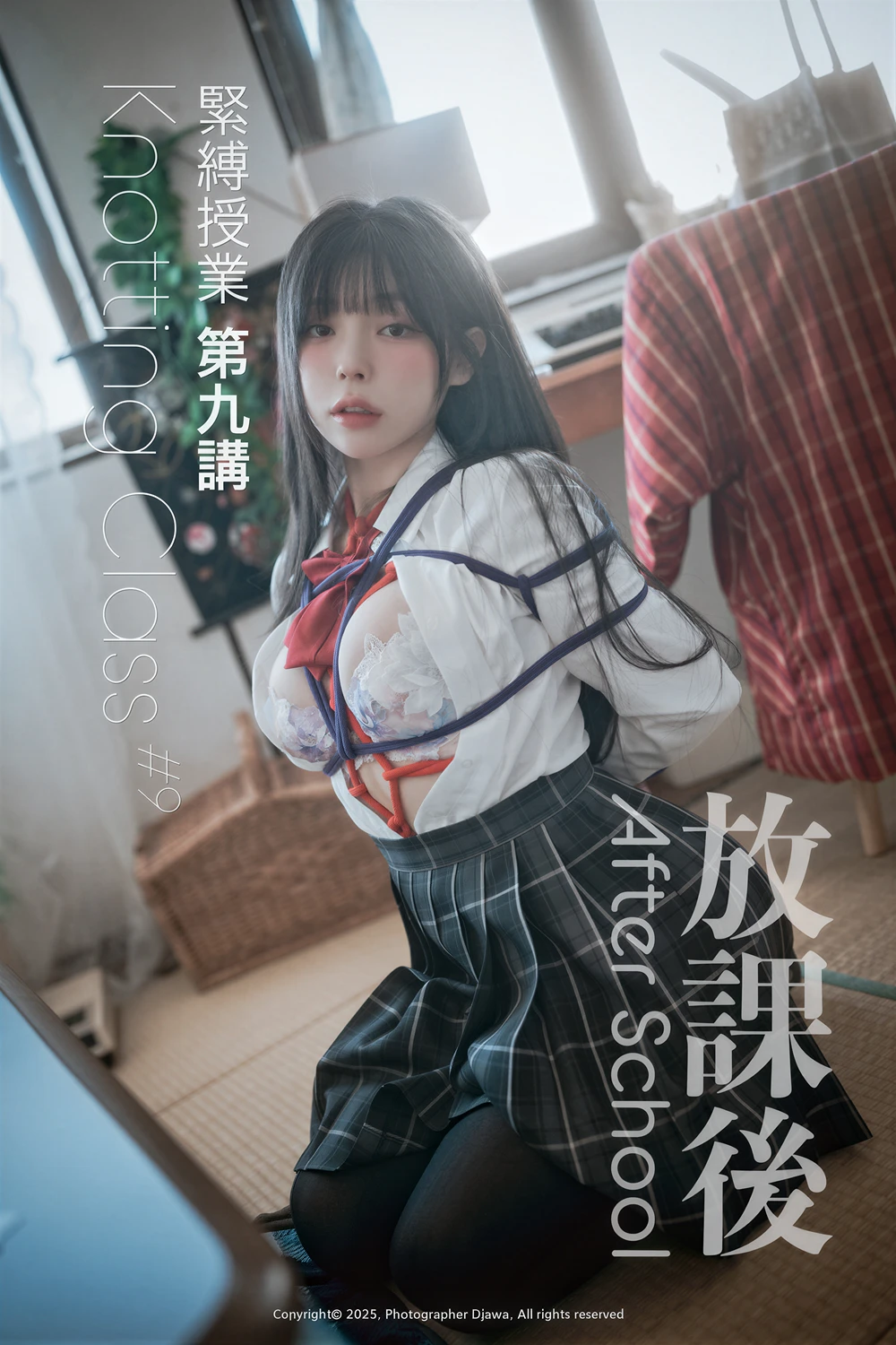 Yudi 유디 – DJAWA 「Knotting Class #9」 - P2