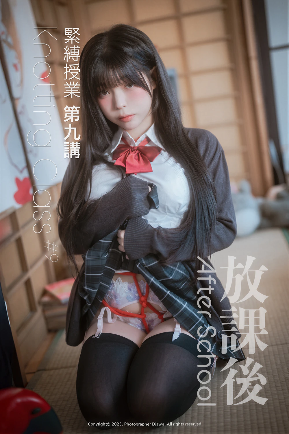 Yudi 유디 – DJAWA 「Knotting Class #9」 - P3