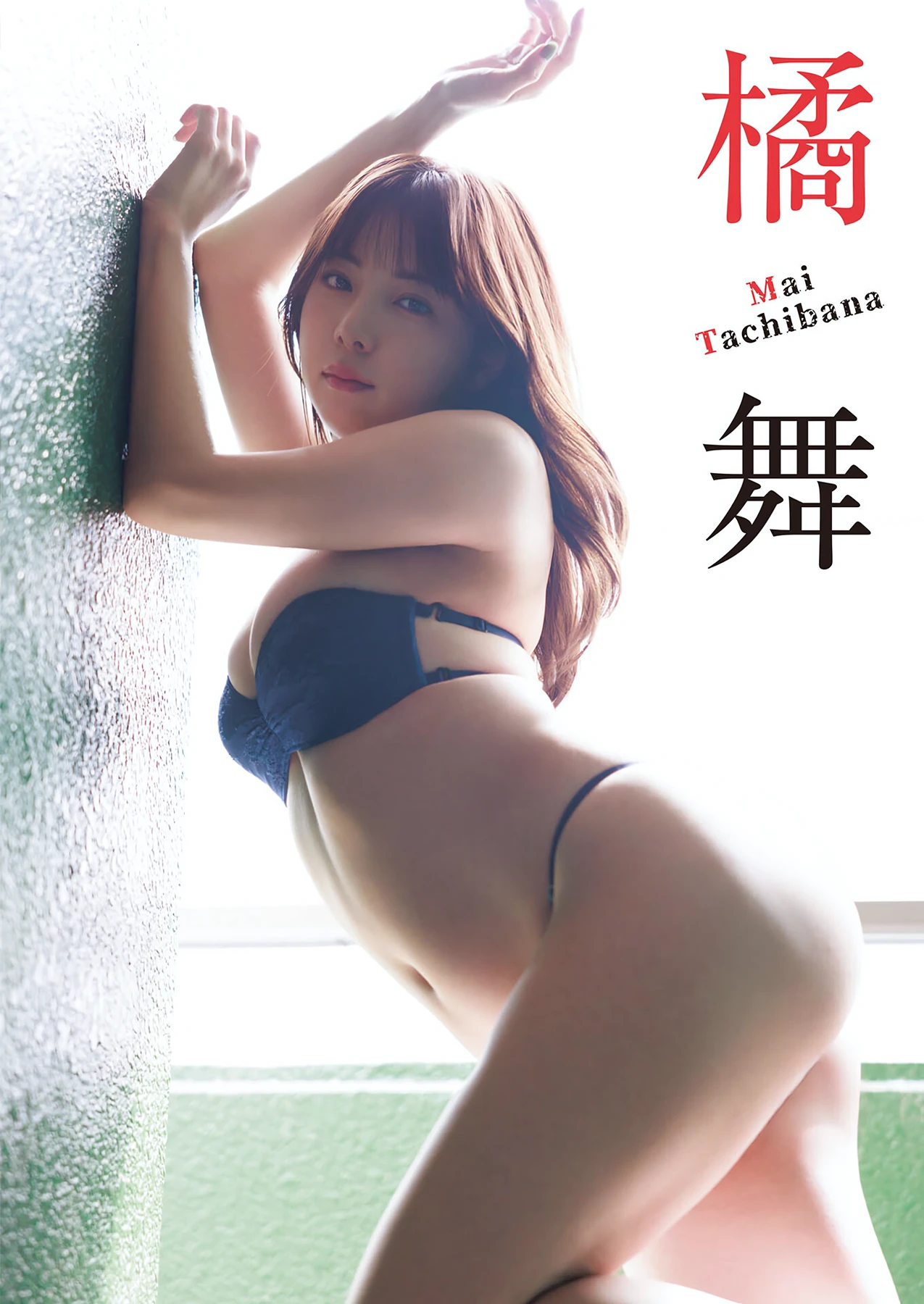えなこ & 橘舞 & 穂波あみ – Young King 2026 No.12-13 (ヤングキング 2026年12-13号) - P12