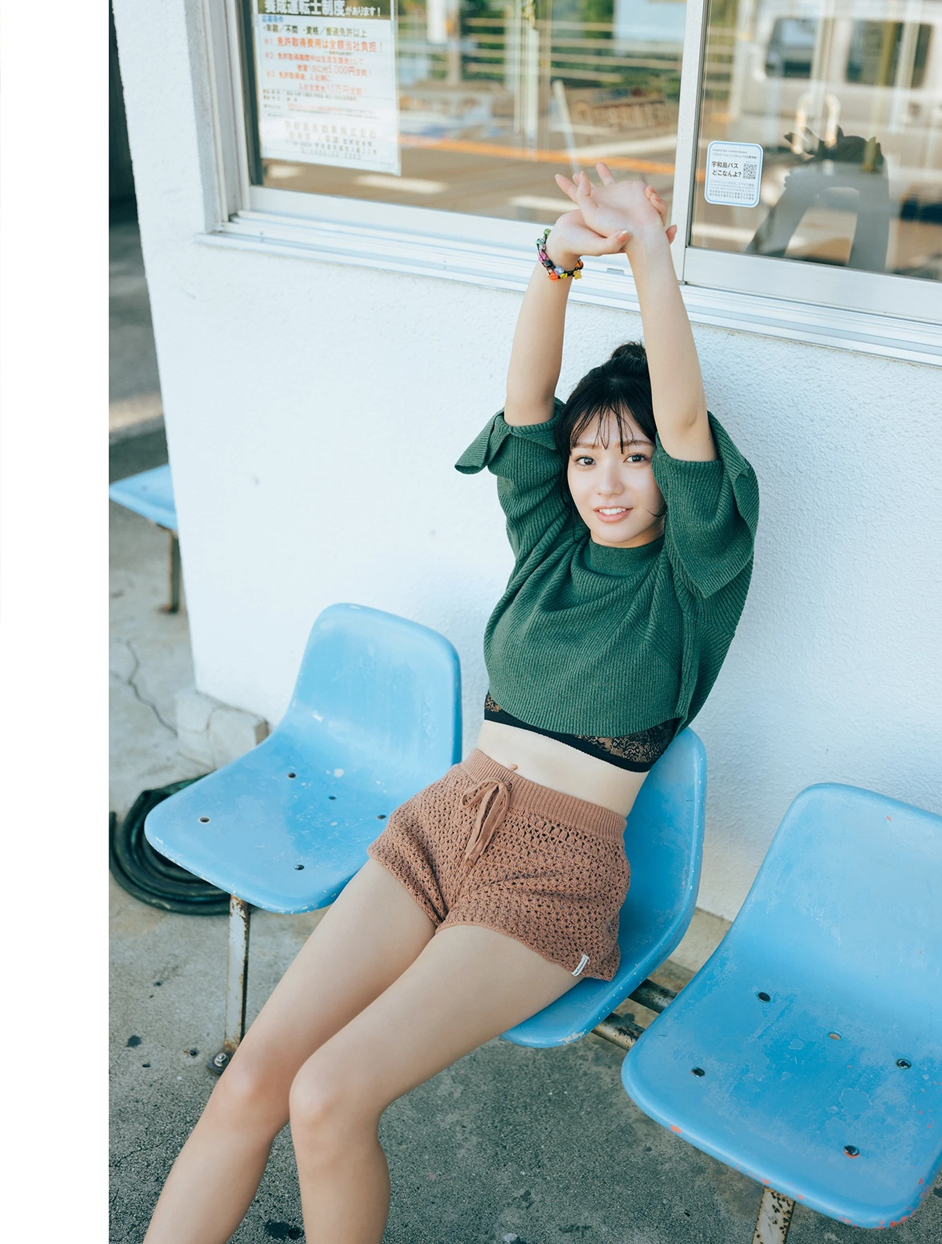 Midori Nagatsuki 長月翠 – 写真集 「翡翠ーHisuiー」 - P161