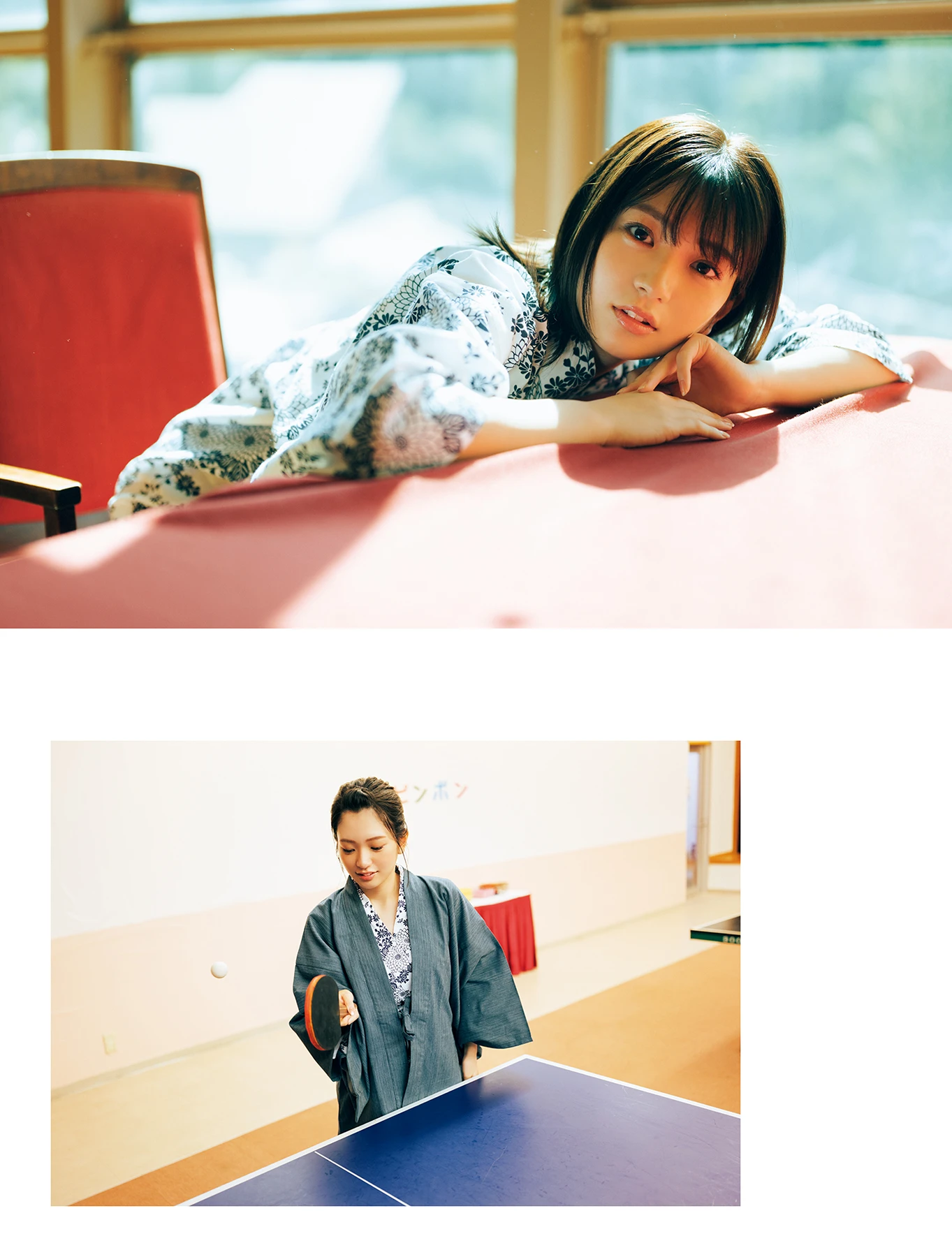 Midori Nagatsuki 長月翠 – 写真集 「翡翠ーHisuiー」 - P76
