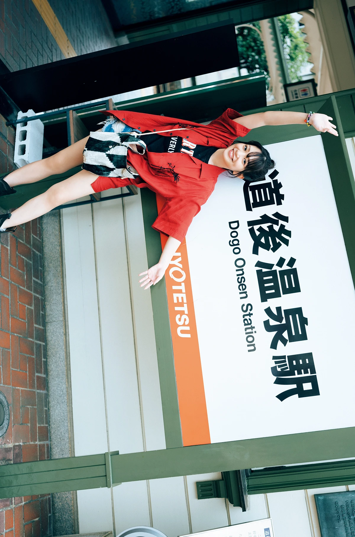 Midori Nagatsuki 長月翠 – 写真集 「翡翠ーHisuiー」 - P81