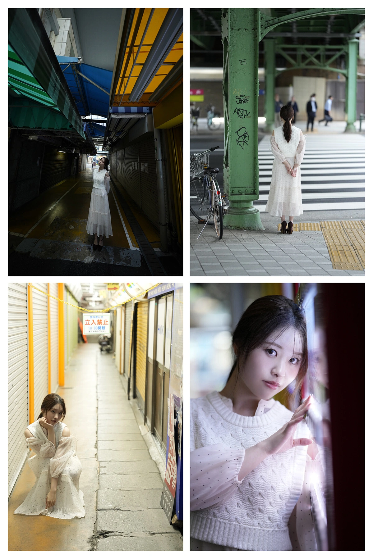 Chiyori Nakanishi 中西智代梨 – 写真集 「ちより日和」 Another Edition - P3