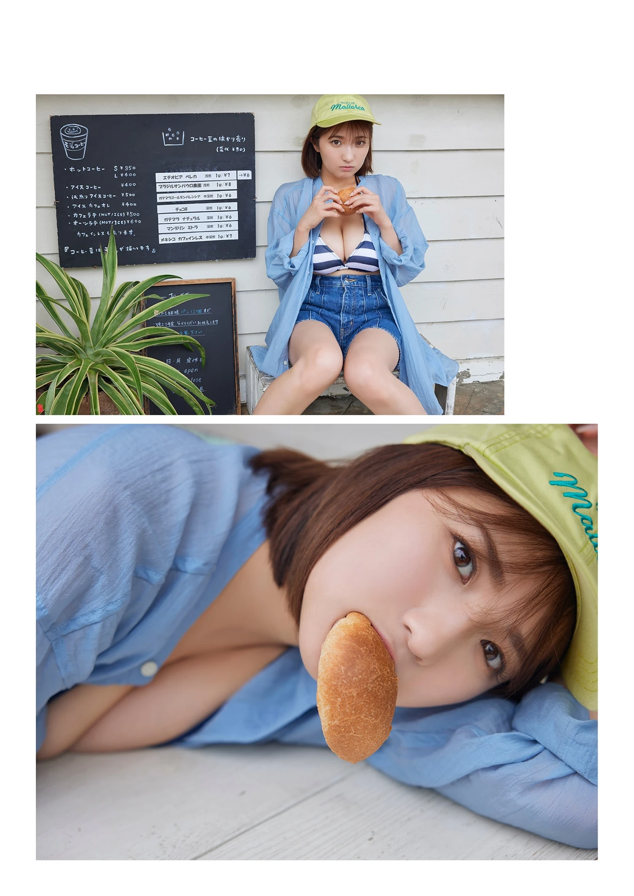 Yuuki Mita 三田悠貴 – デジタル限定 YJ Photo Book 「Landing in “Tropical” islands!!!」 - P4