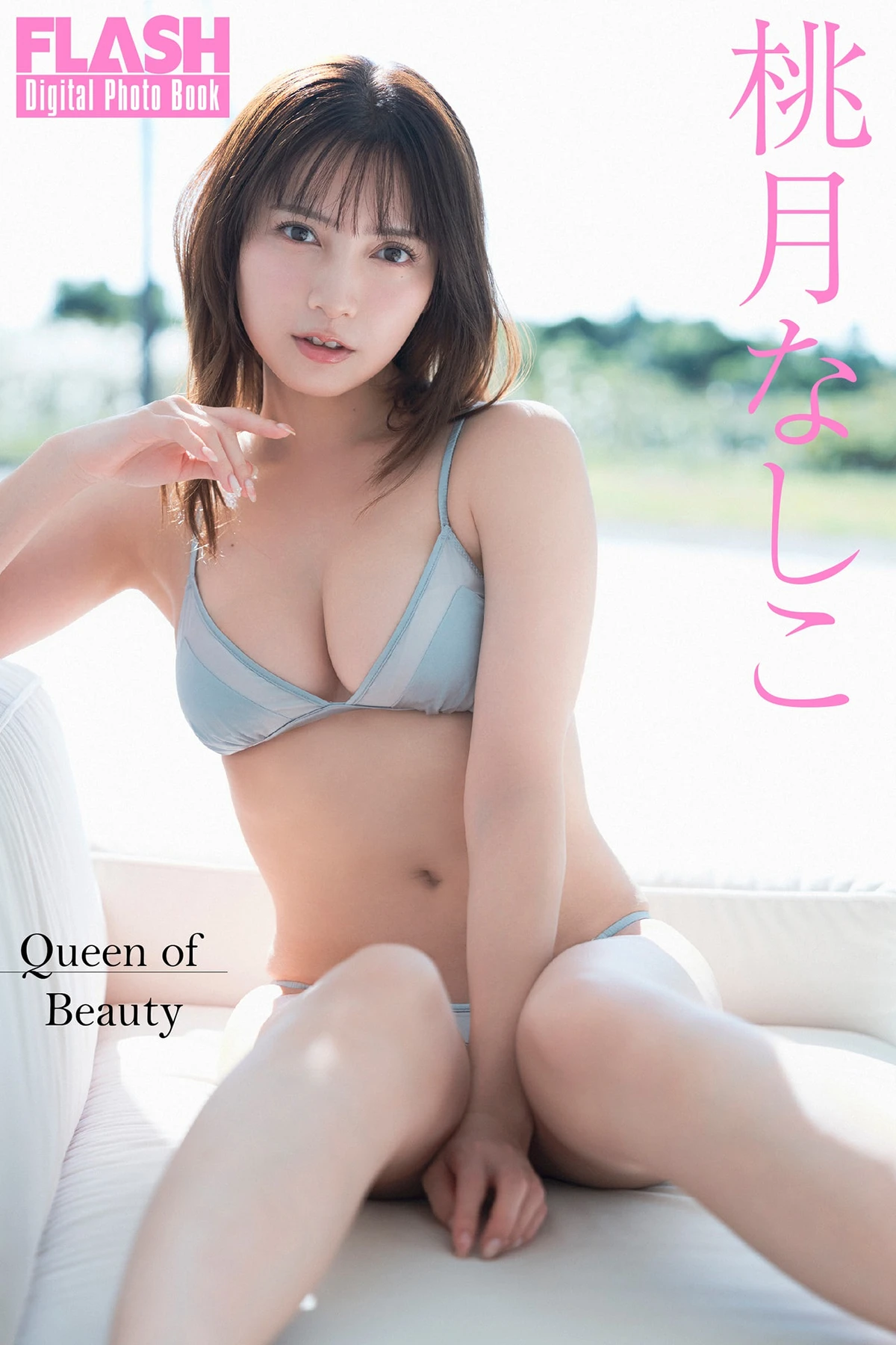 Nashiko Momotsuki 桃月なしこ – FLASHデジタル写真集 「Queen of Beauty」 - P1