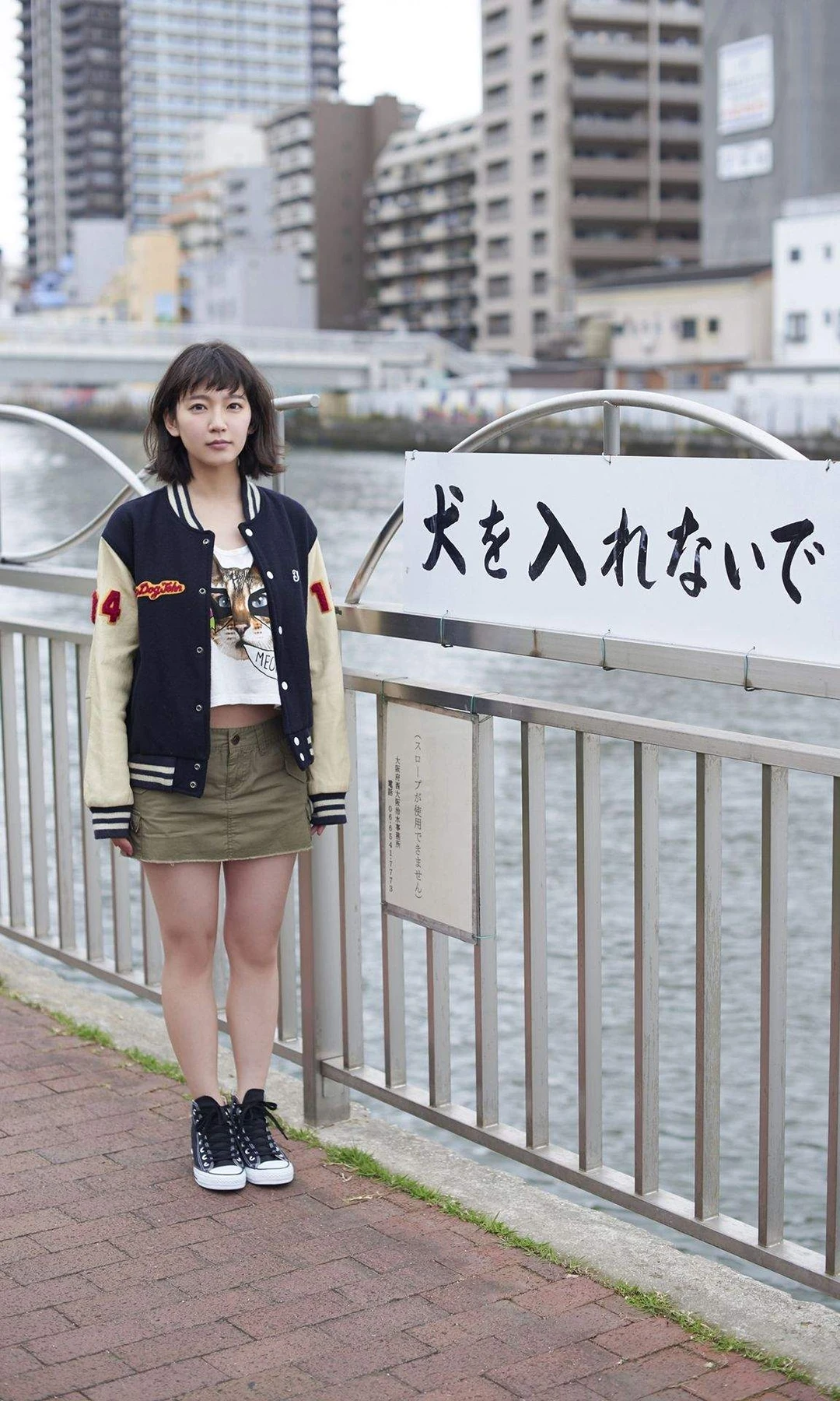 Riho Yoshioka 吉岡里帆 – デジタル週プレ写真集 「西へ」 - P58