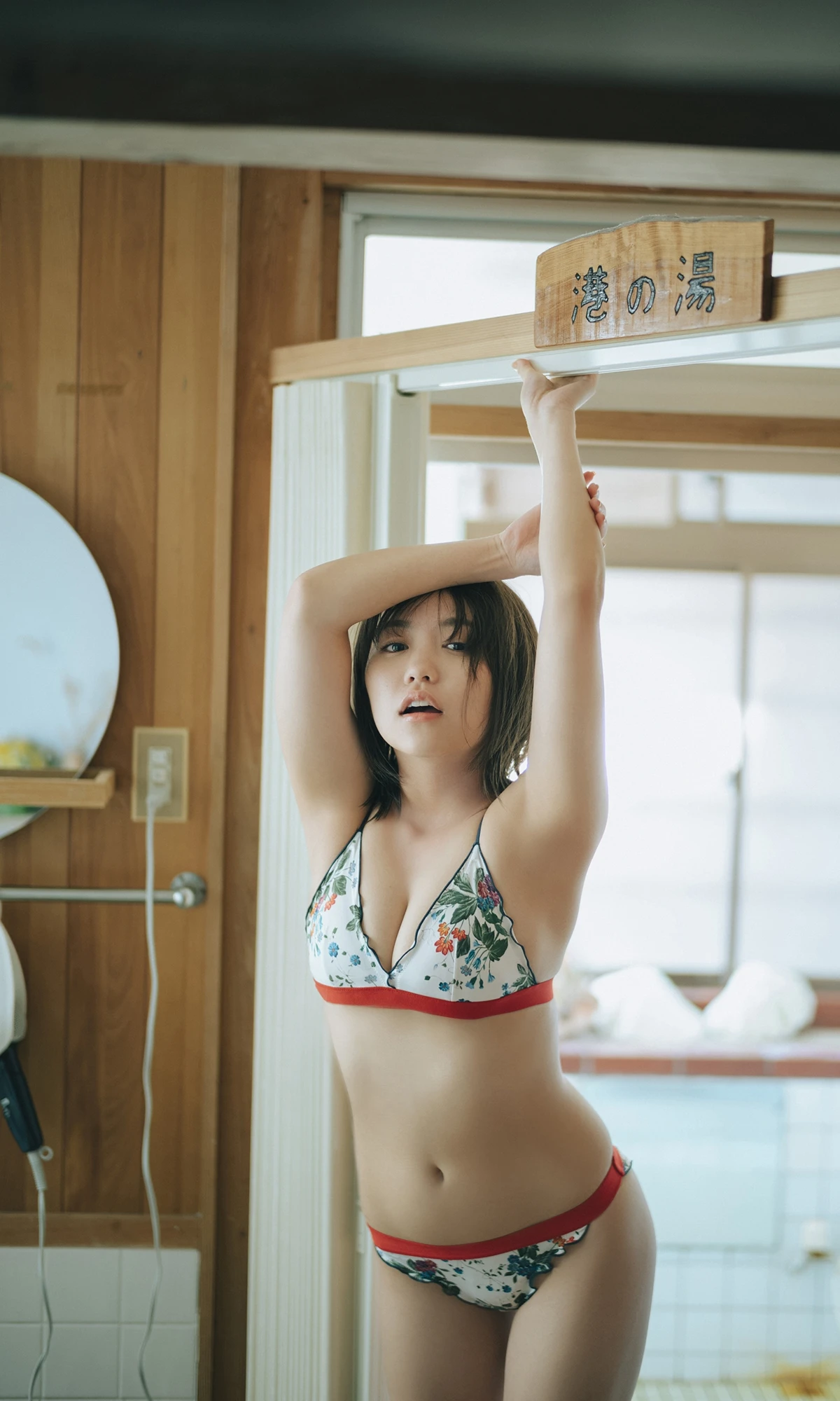 Yuno Ohara 大原優乃 – 写真集 「永遠」 - P80