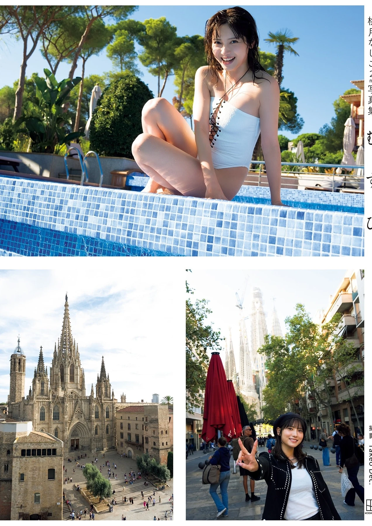 Nashiko Momotsuki 桃月なしこ – 2nd写真集 「むすび」 - P126
