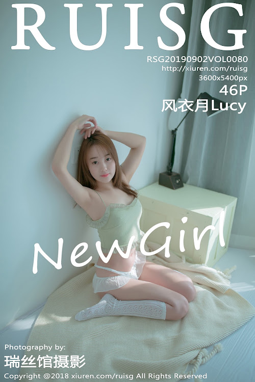 RuiSG Vol.080 风衣月Lucy