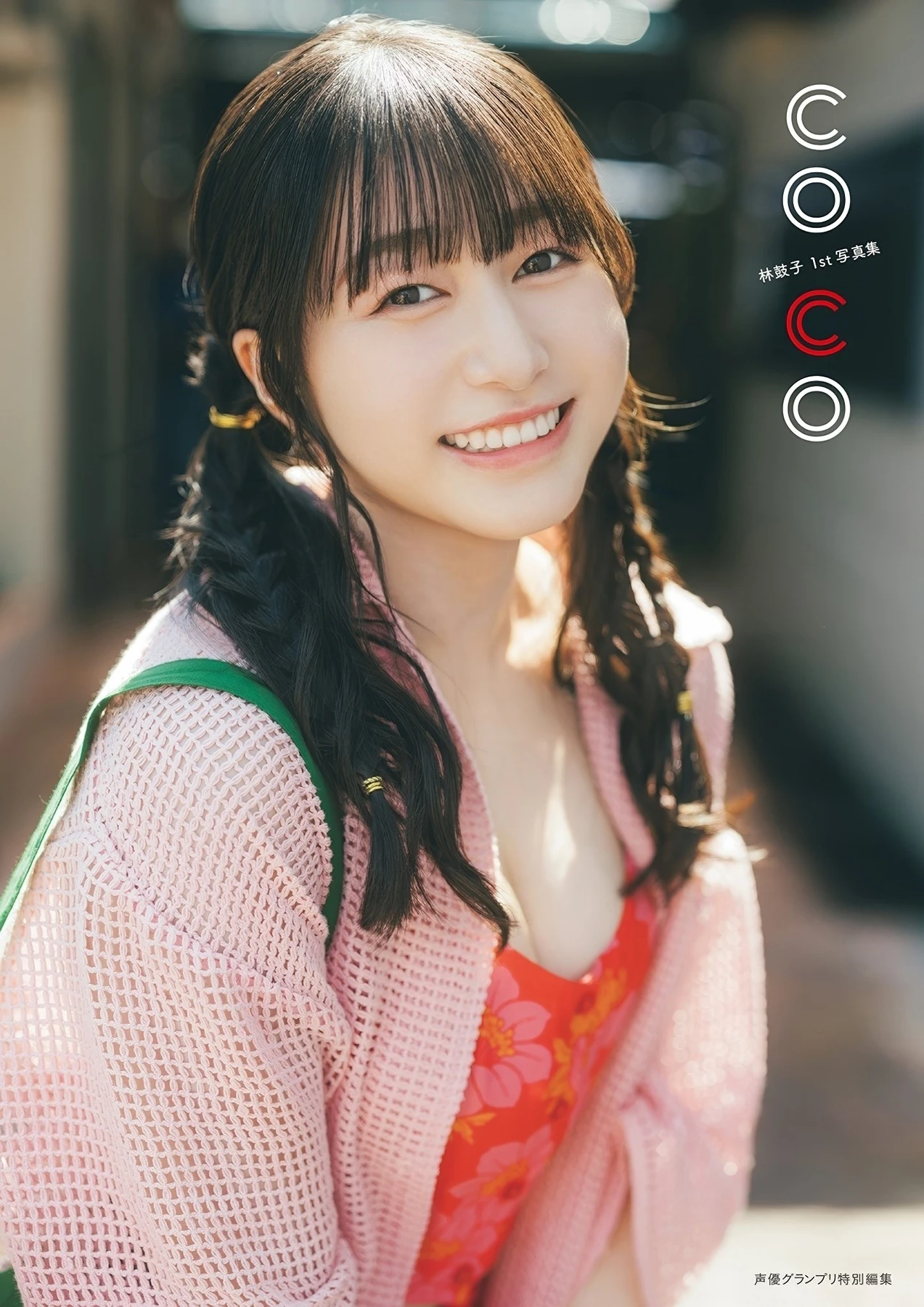 Coco Hayashi 林鼓子 – 1st写真集 「coco」 - P141
