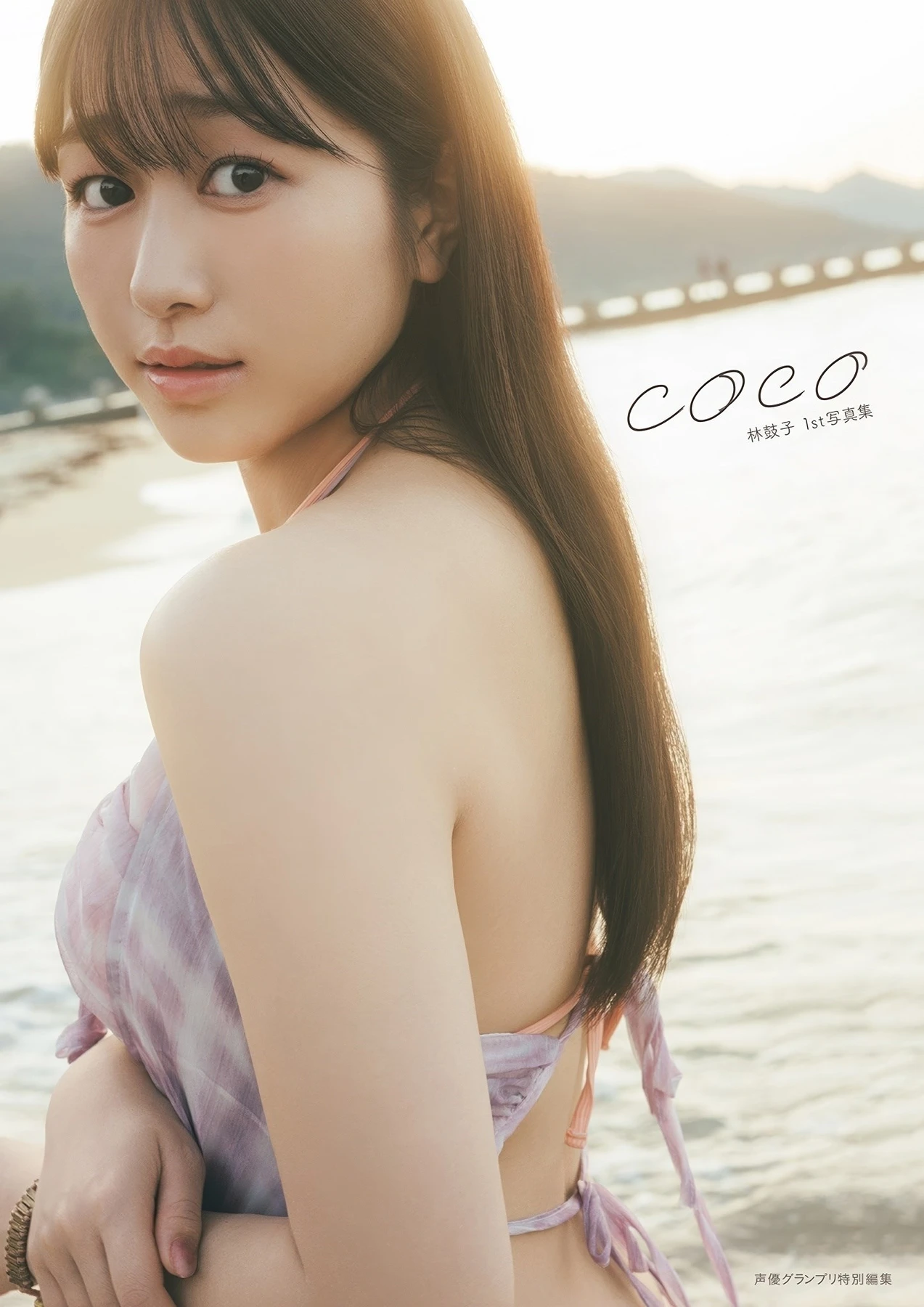 Coco Hayashi 林鼓子 – 1st写真集 「coco」 - P142