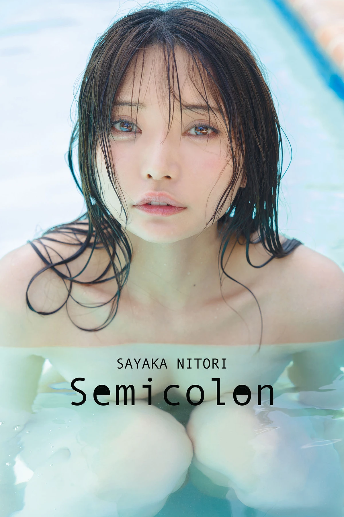 Sayaka Nitori 似鳥沙也加 – 写真集 Ｇテレデジタル！ 「Semicolon」 - P1