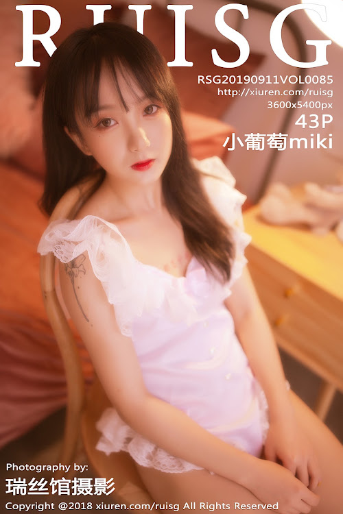 RuiSG Vol.085 小葡萄miki