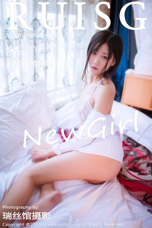 RuiSG Vol.087 人间不值得lily