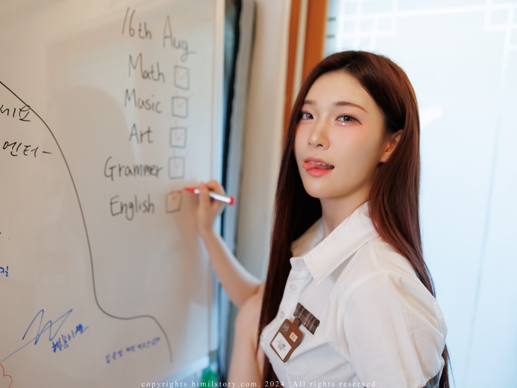 [Bimilstory] Hayun (하윤) – Vol.13 (#01) Private Teacher – Student’s Story - P110