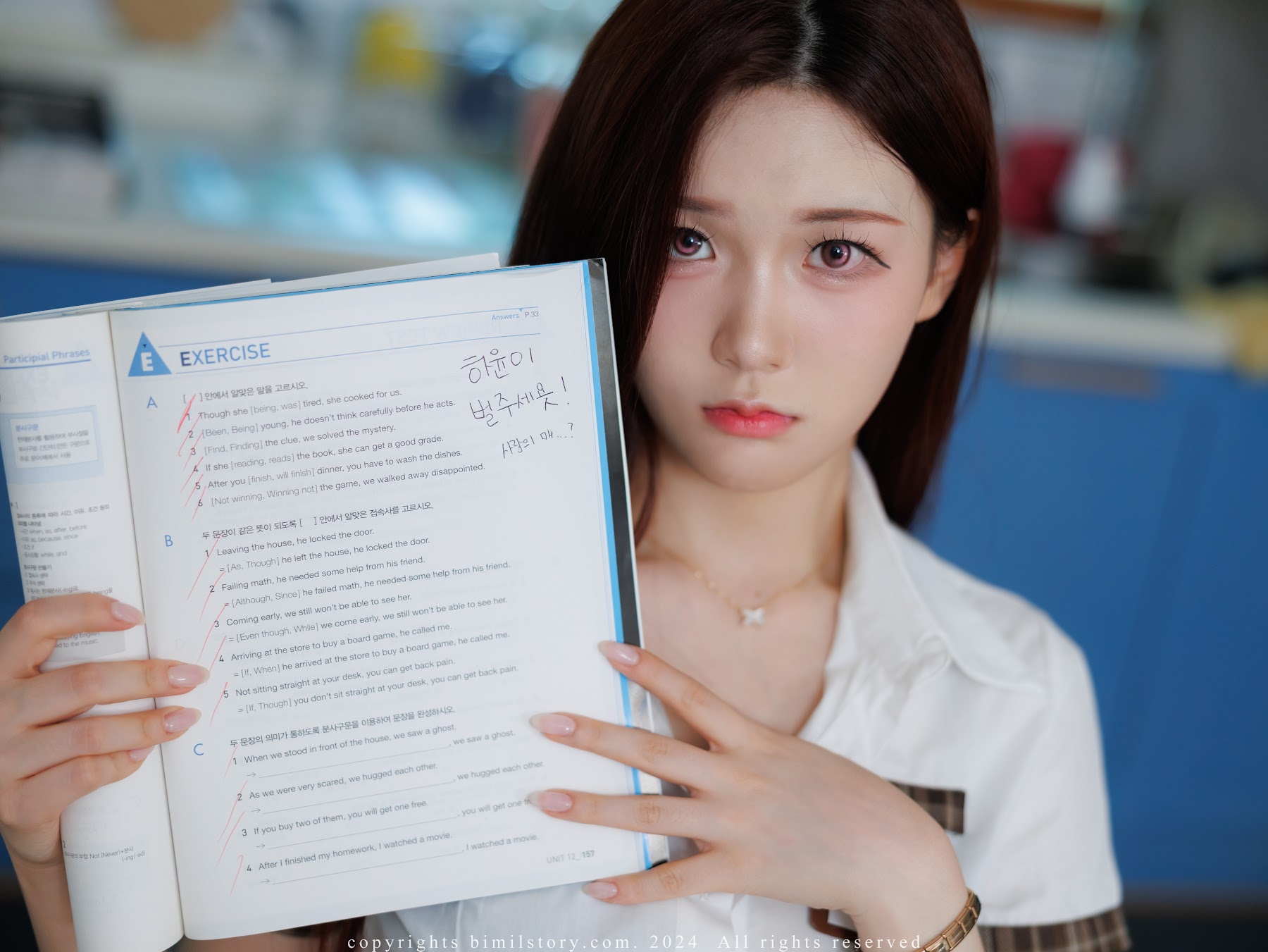 [Bimilstory] Hayun (하윤) – Vol.13 (#01) Private Teacher – Student’s Story - P71