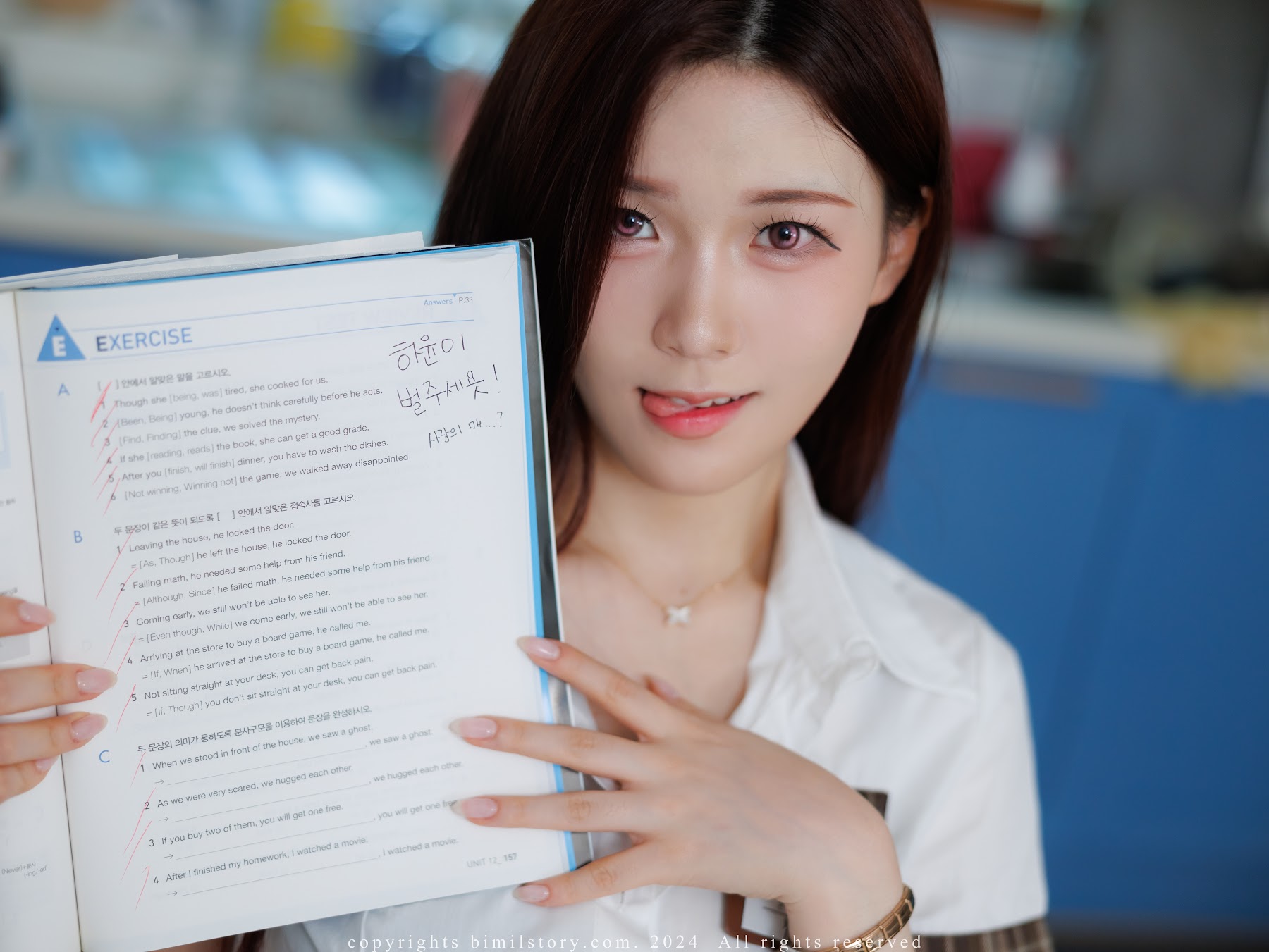 [Bimilstory] Hayun (하윤) – Vol.13 (#01) Private Teacher – Student’s Story - P73
