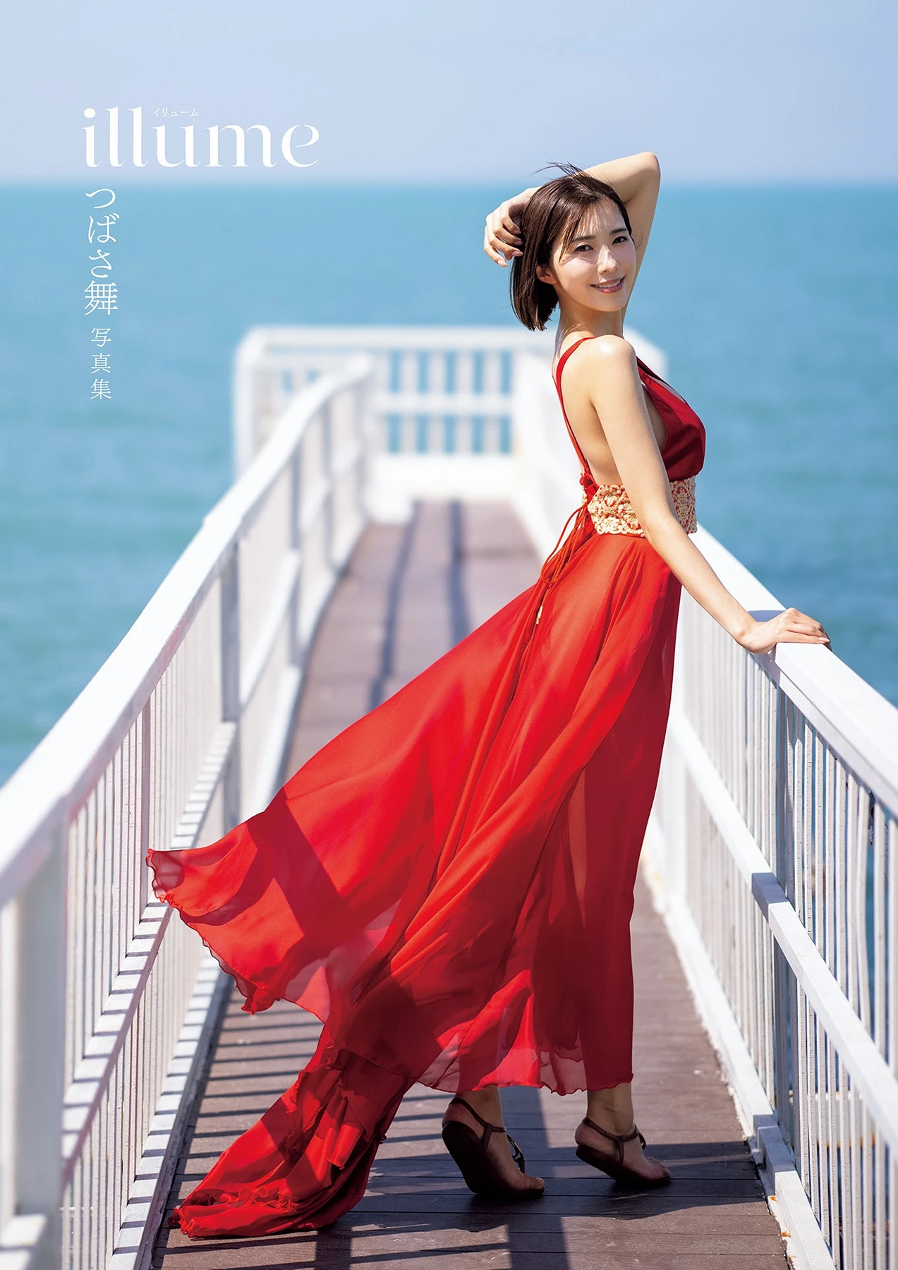 Mai Tsubasa つばさ舞 – 写真集 「Illume」 - P1