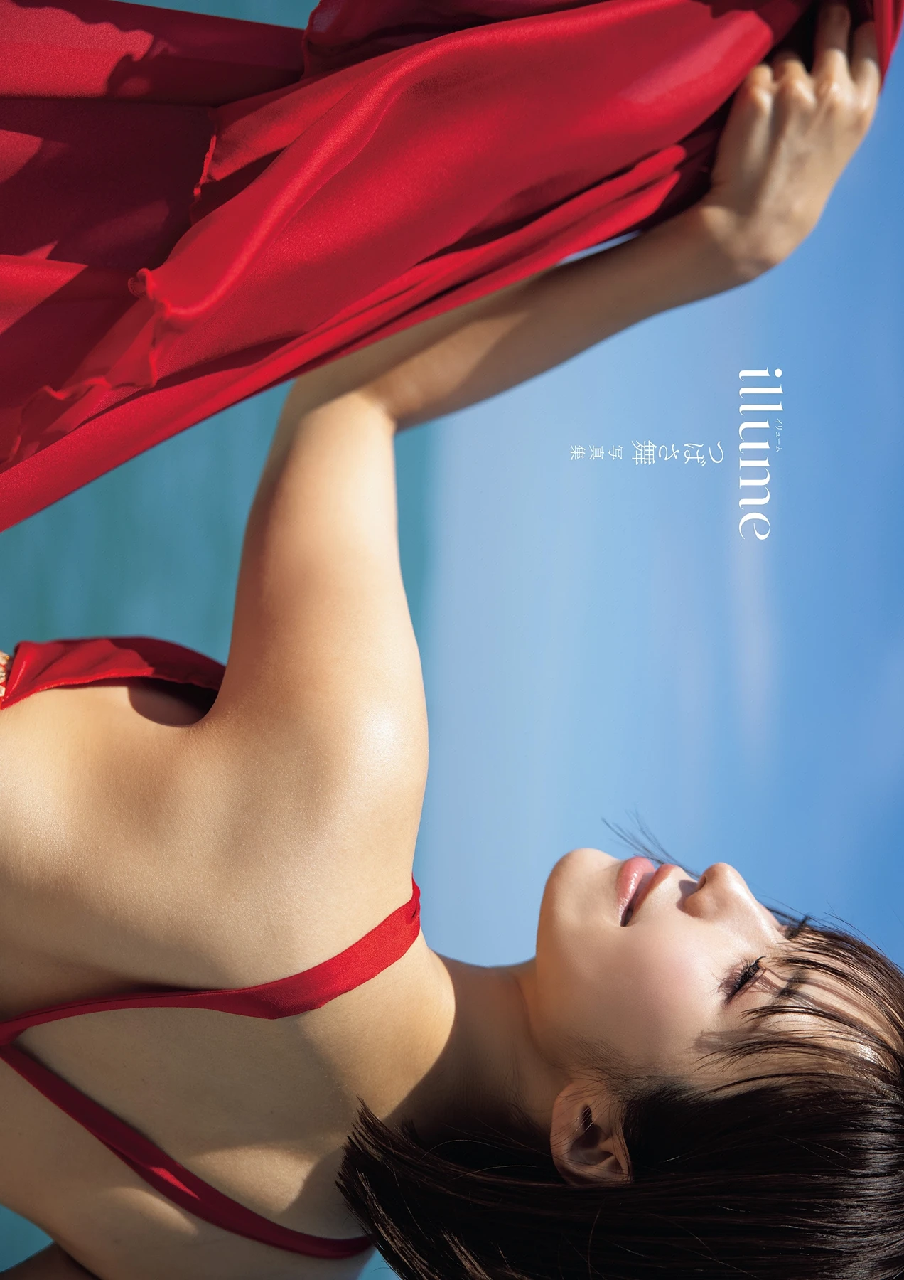 Mai Tsubasa つばさ舞 – 写真集 「Illume」 - P2